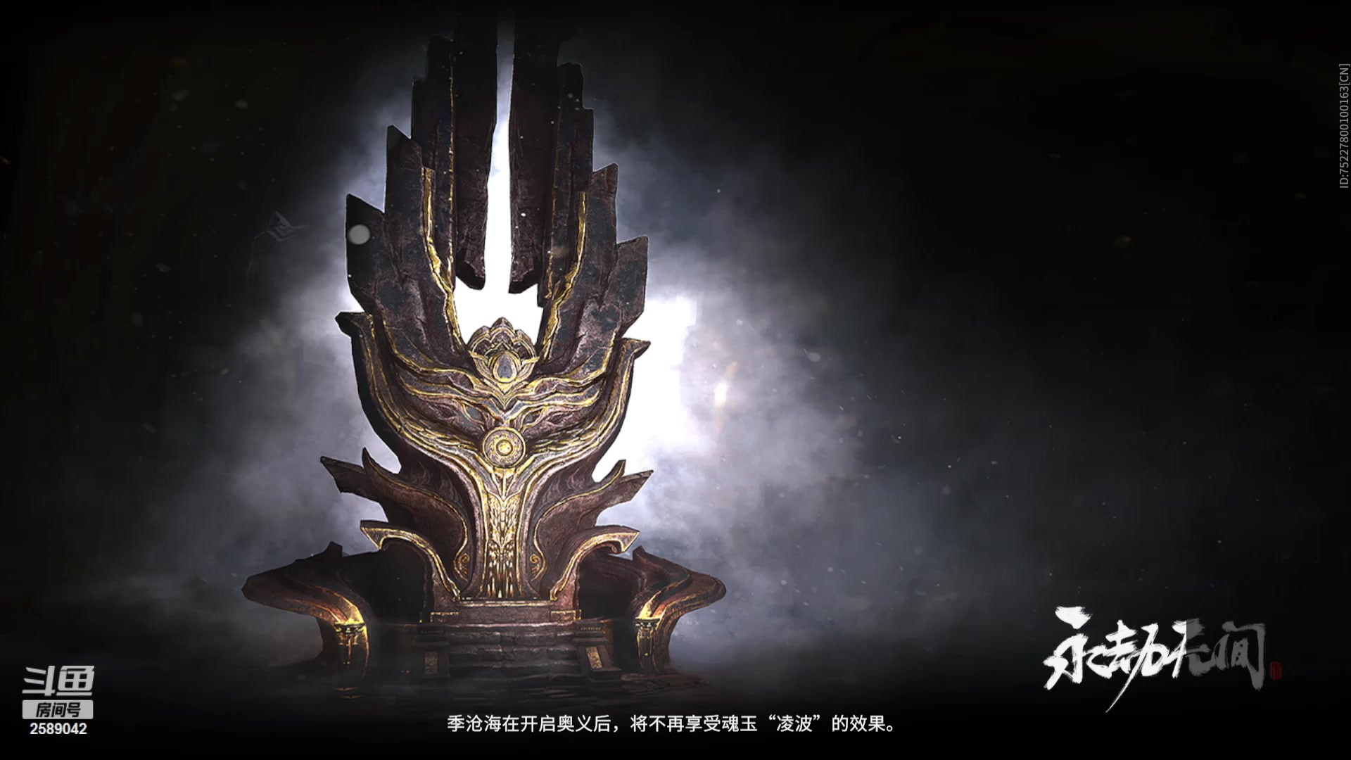 【2024-01-21 15点场】风动万刃：挑战上黄金 2589042