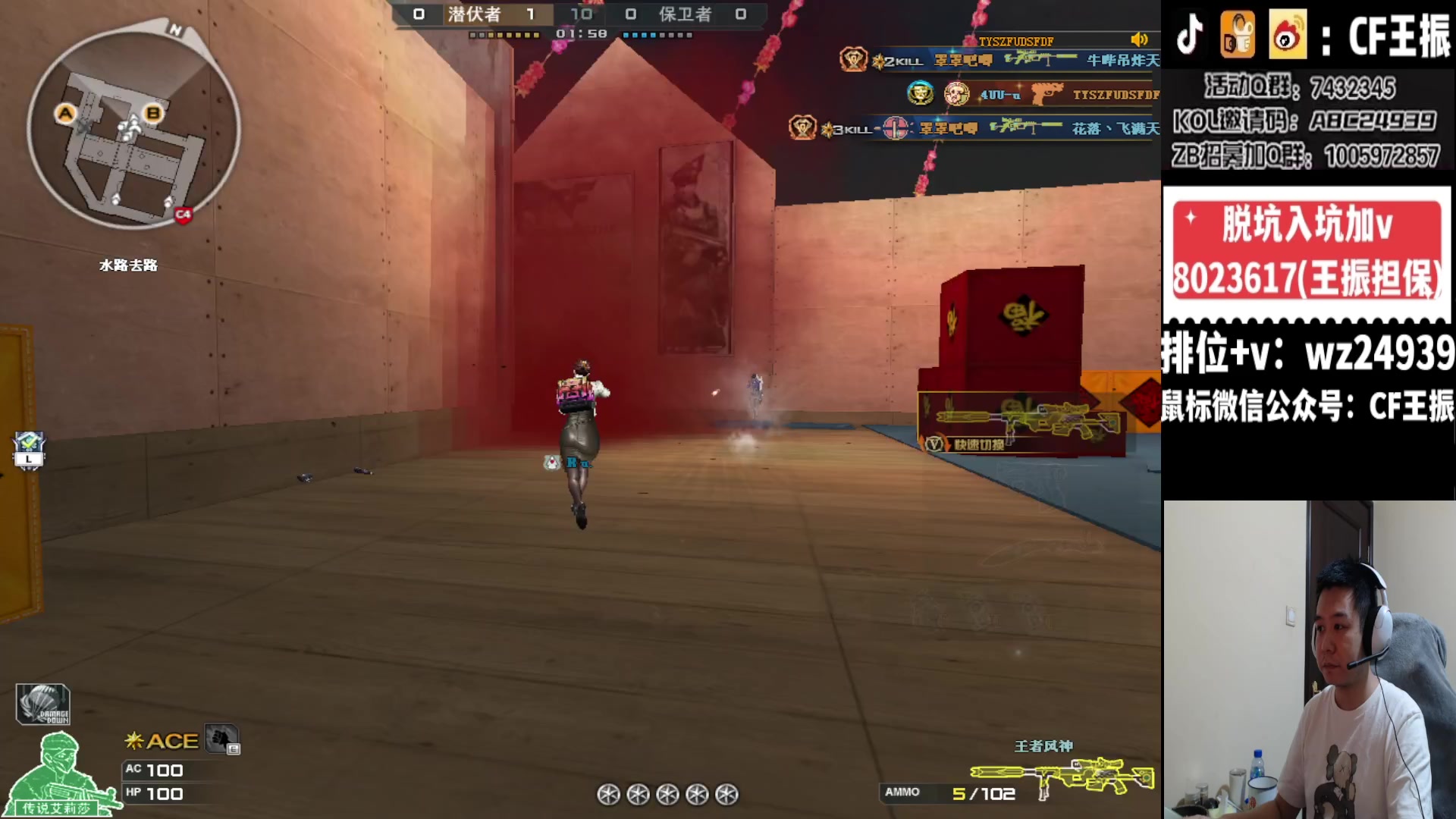 【2024-01-22 01点场】CF王振：参与CFS夺冠福利 得皮肤