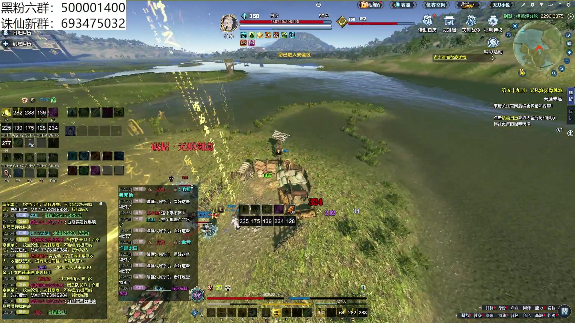 【2024-01-21 22点场】燕徊硯：混也是艺术。