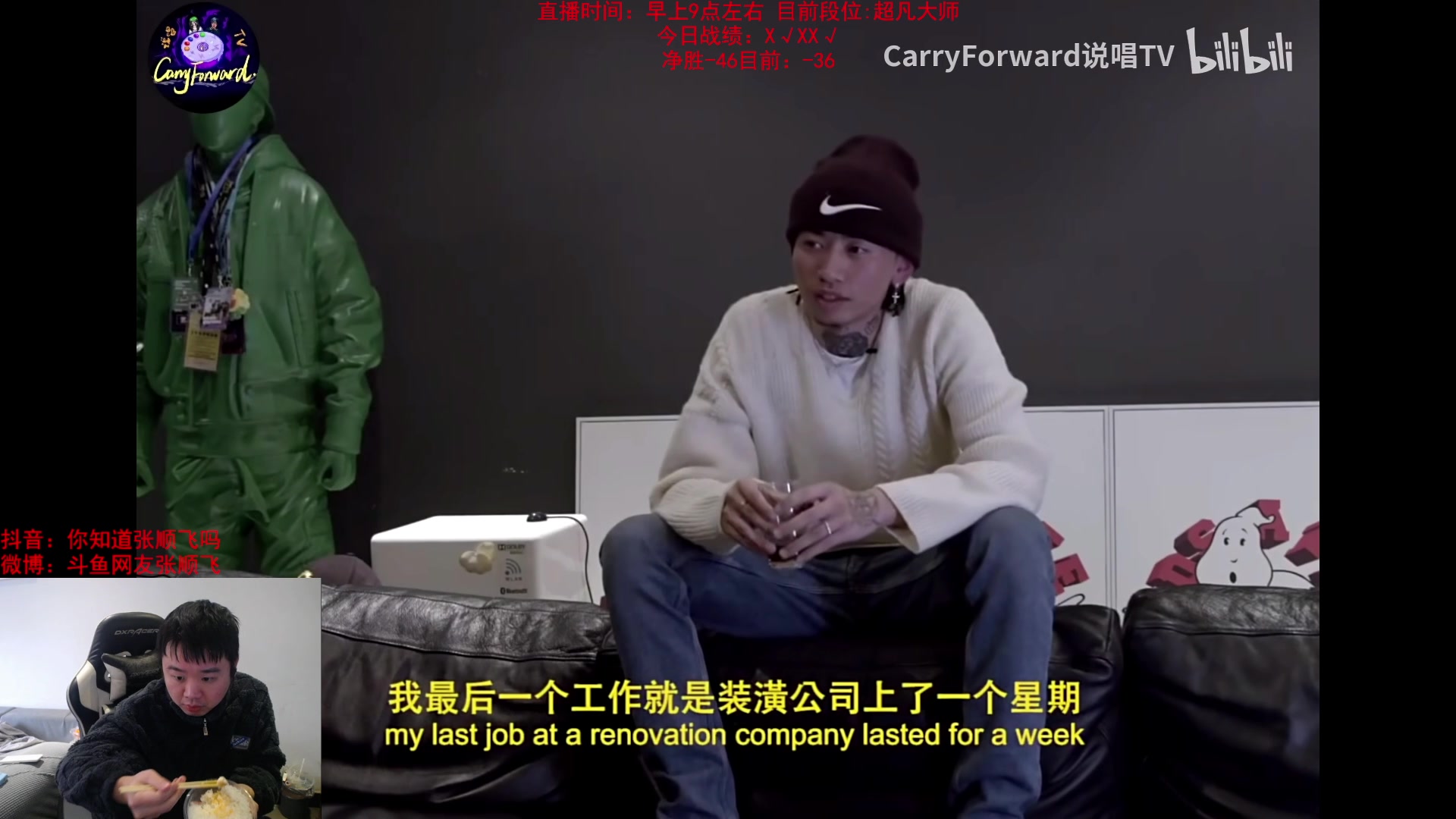 【2024-01-22 11点场】网友张顺飞：艾欧尼亚启动。