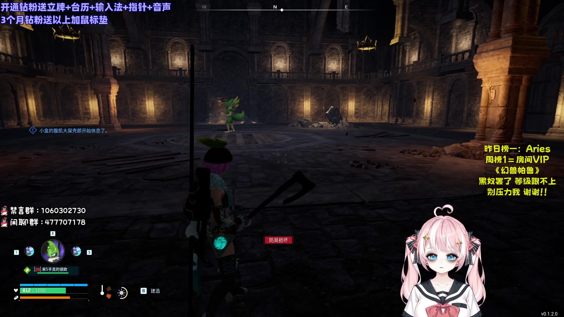 【2024-01-22 03点场】小盒子o3o：新皮套上线啦~幻兽帕鲁冲！