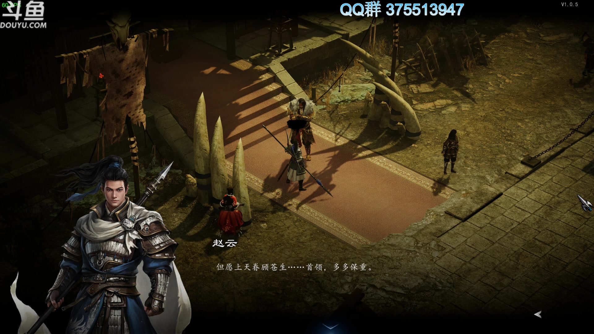 【2024-01-21 11点场】its宁玉今秋：长坂坡在燃烧~