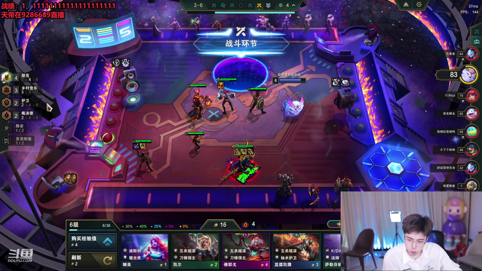 【2024-01-22 12点场】南波儿大魔王丶：云巅最强阵容T0教学！!!