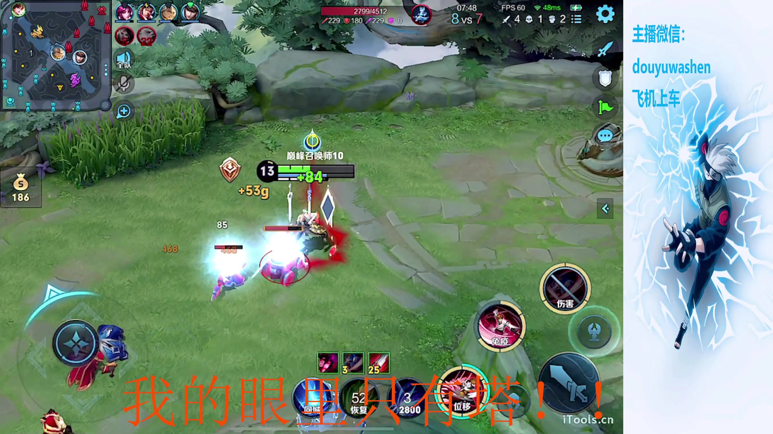 【2024-01-21 22点场】小小青蛙笑i：韩信只偷塔！