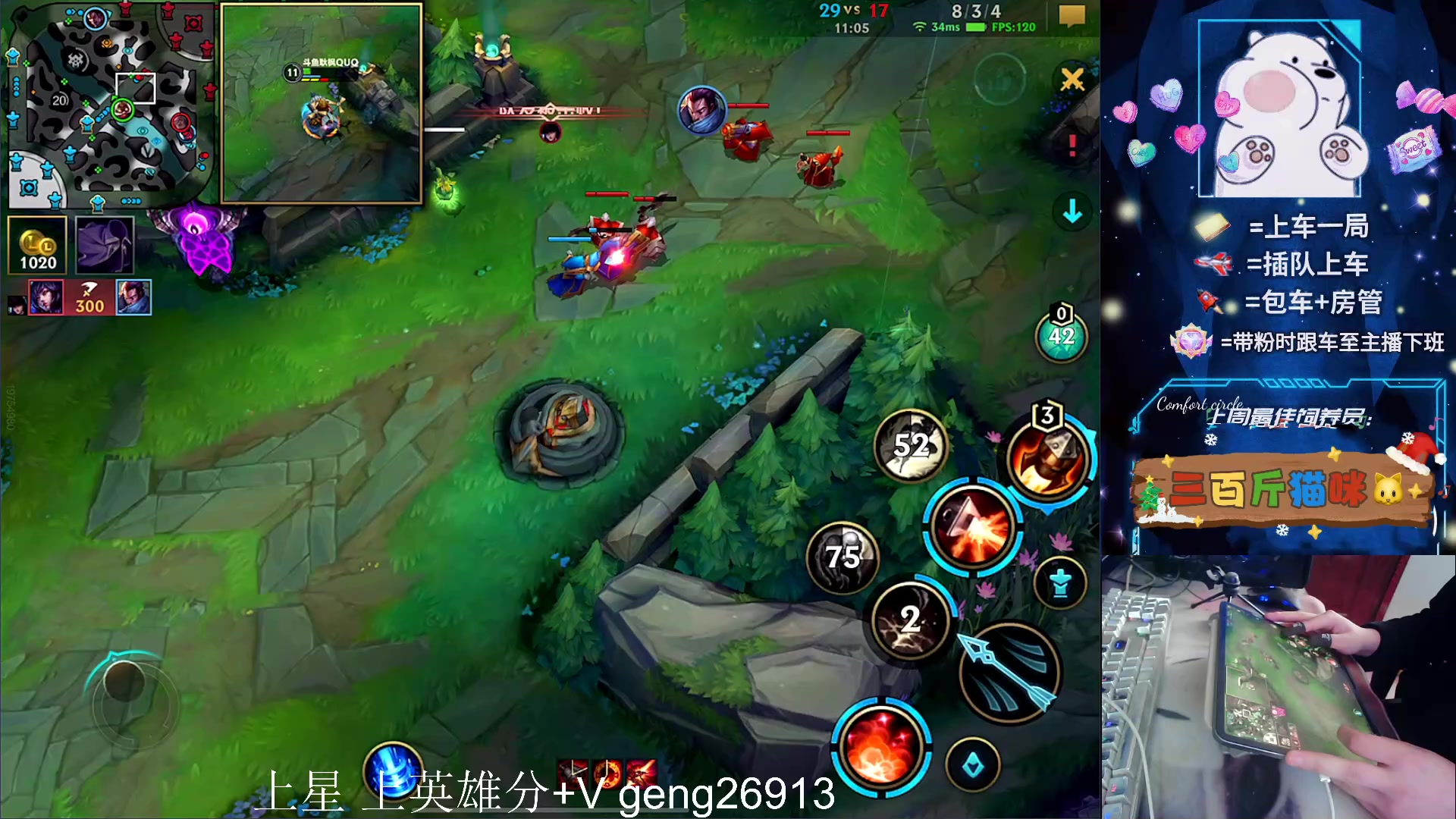 【2024-01-22 08点场】耿枫QUQ：可帮打 带粉 国一飞机～