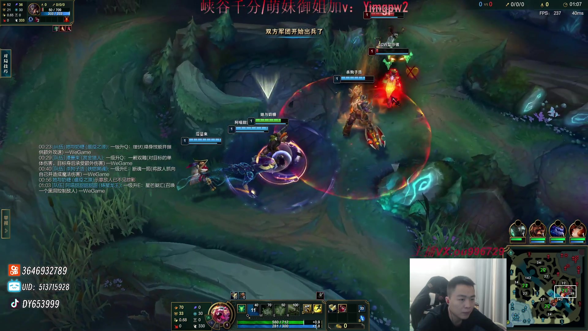 【2024-01-22 00点场】暗夜猎手光头强：第一vn：先天vn圣体！