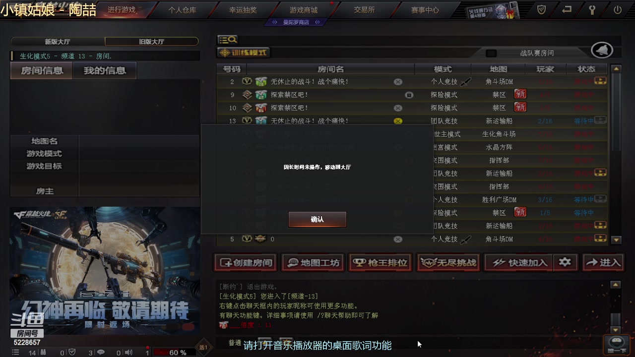 【2024-01-16 16点场】她叫我去看海：主打心态平 主打没有语言狠活