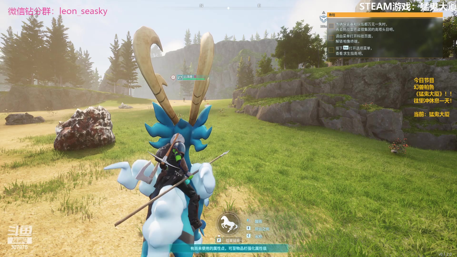 【2024-01-22 00点场】夏一可死毒舌_：喵：哎嘿嘿，我来啦！