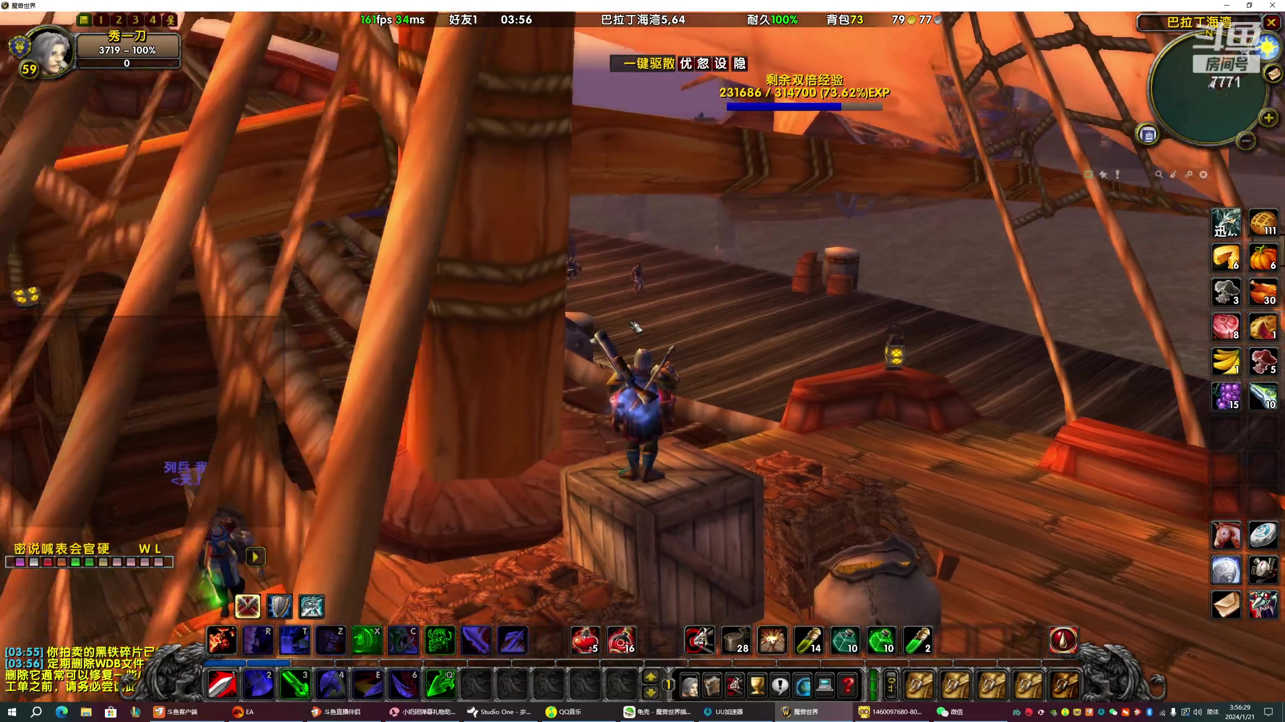 【2024-01-21 03点场】秀才冷男：冲刺60级！UPUPUP