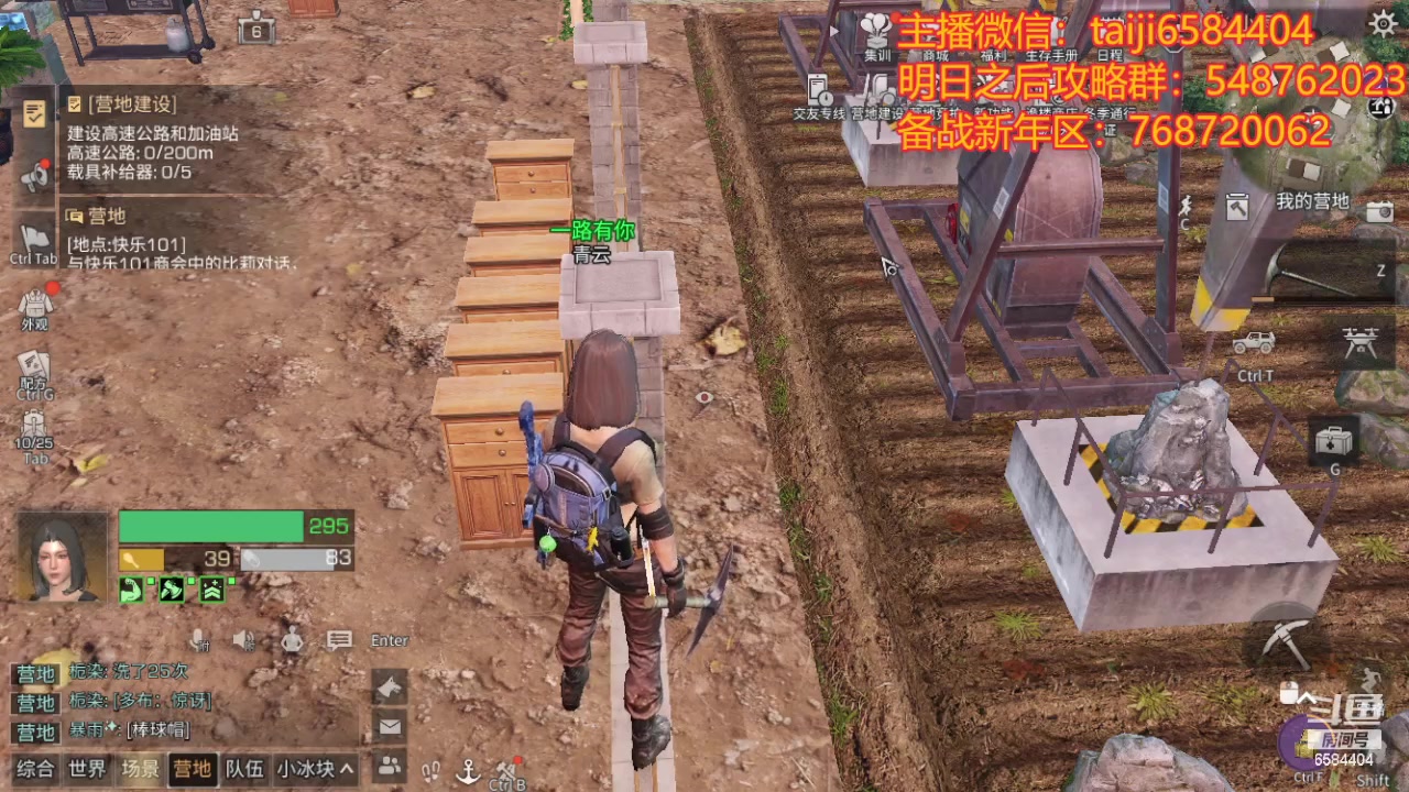 【2024-01-22 18点场】中华田园冯太极：备战2月17新年区