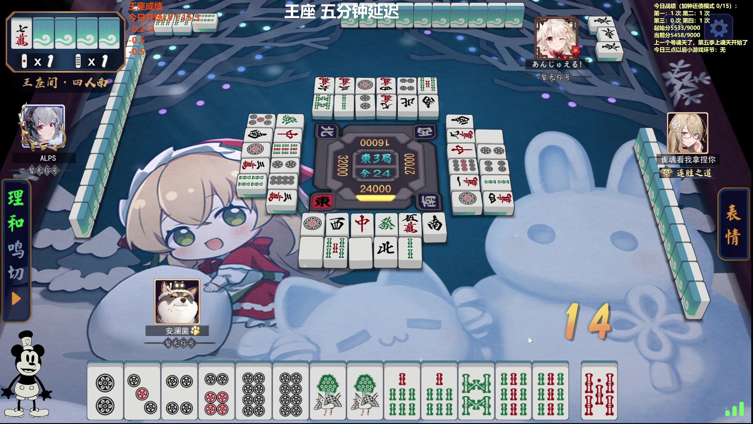 【2024-01-18 11点场】平平无奇安澜君：安澜雀魂：依旧有点咳，今天有王座叹气环节