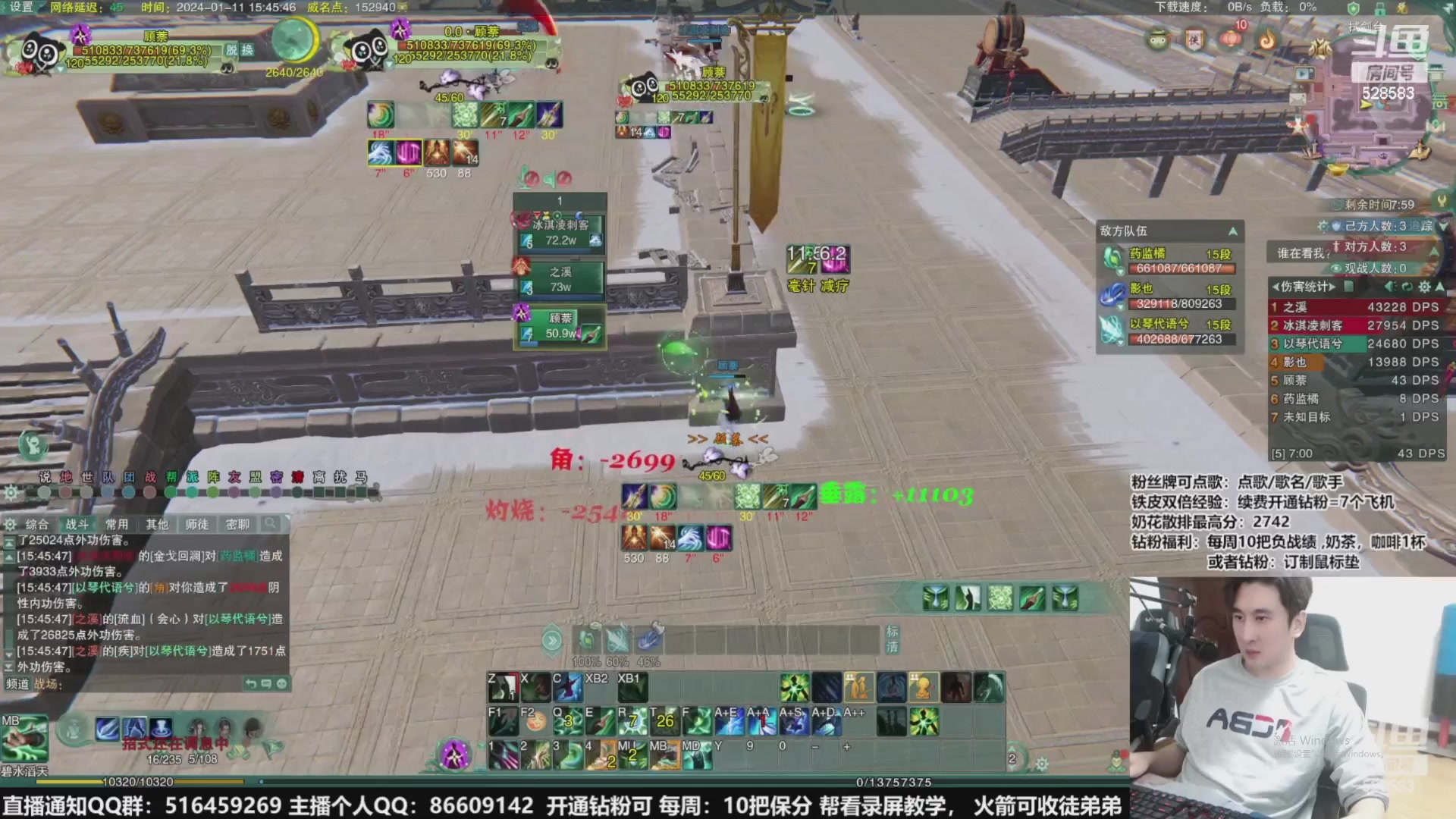 【2024-01-21 22点场】忆旧年丶：快乐5奶散排2800