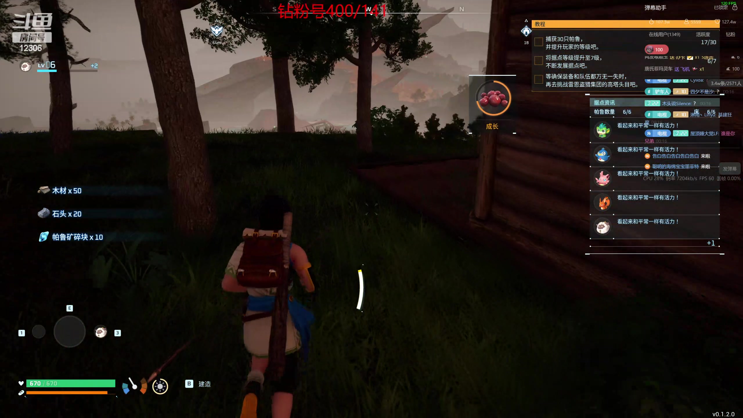 【2024-01-22 23点场】电棍：电棍：和飞哥双排PUBG!!！！