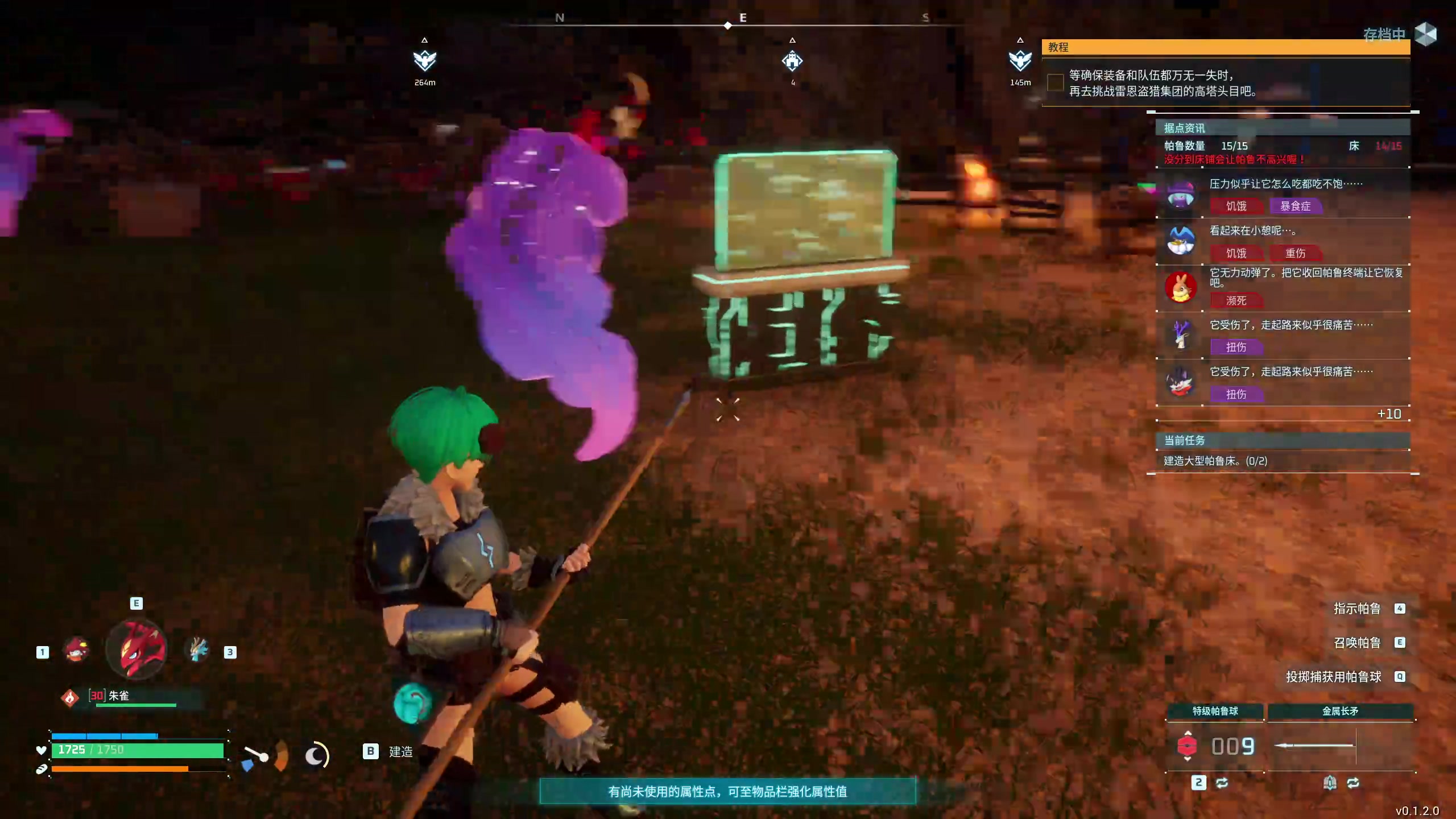 【2024-01-22 00点场】膝盖是个倒霉蛋：晚上好呀，嘿嘿嘿