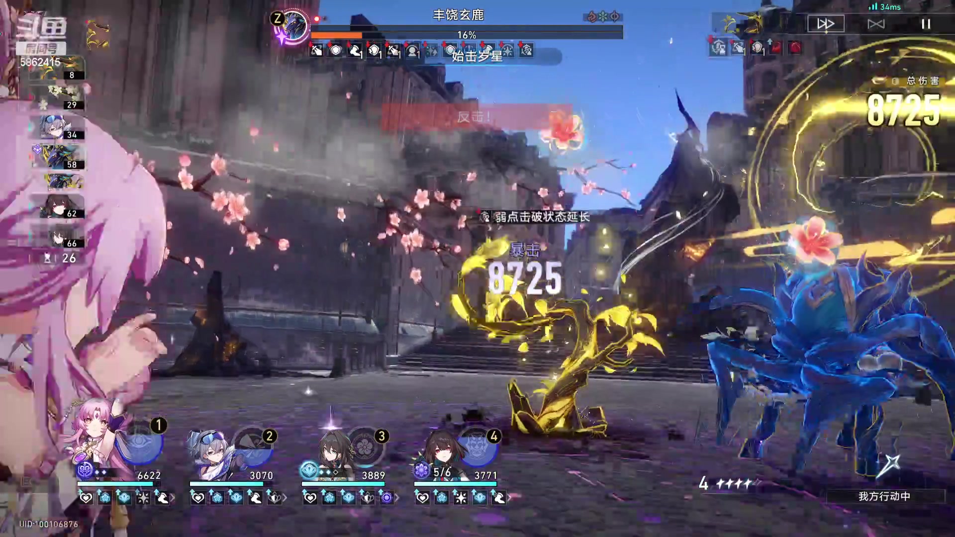 【2024-01-22 23点场】毕游侠：家人回来了，忙了一下