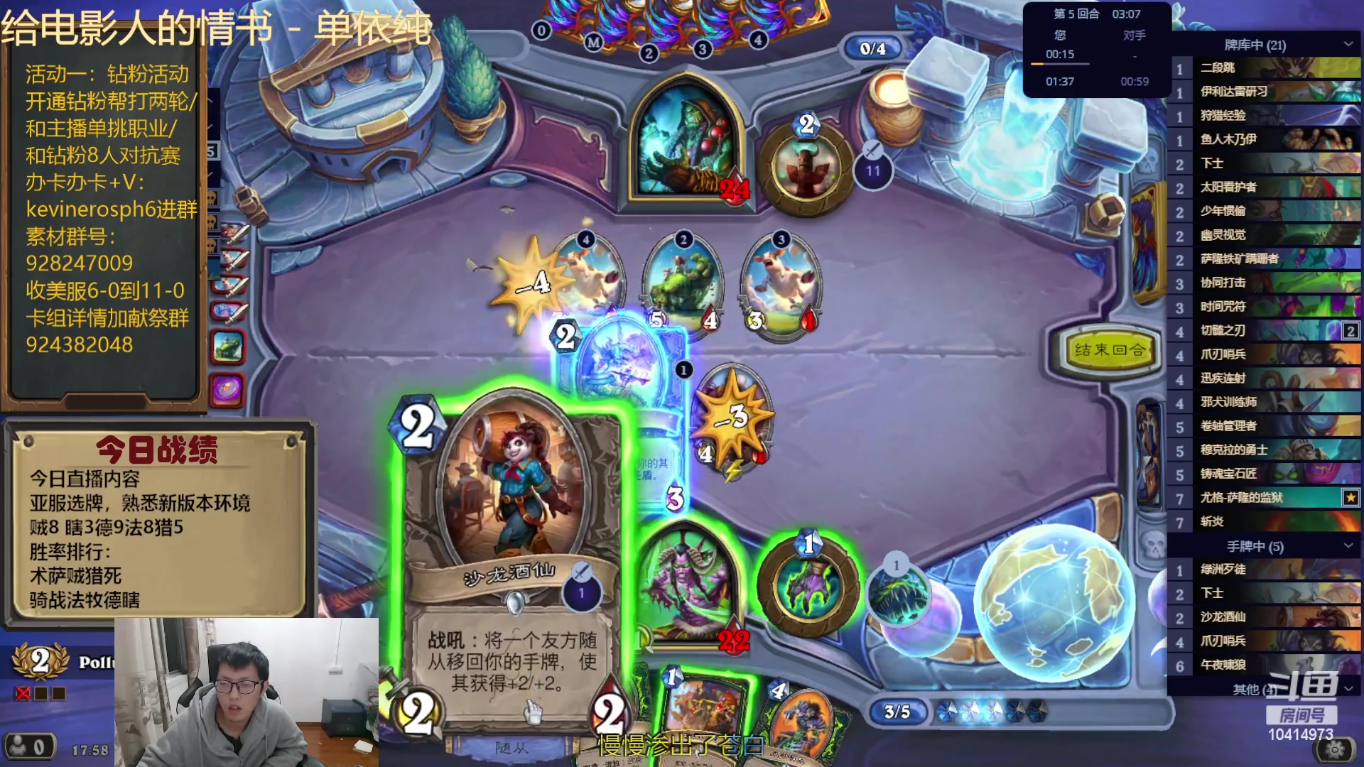 【2024-01-20 17点场】完美竞技古尔丹：亚服新版本开冲