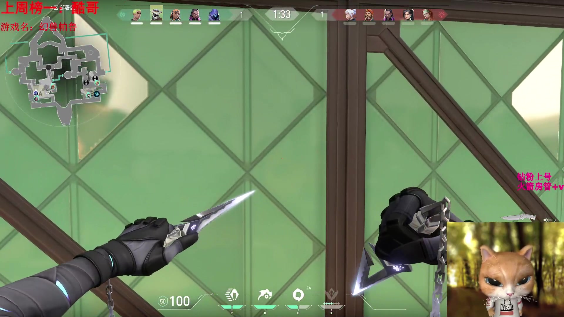 【2024-01-20 15点场】甜瓜不是呆瓜：下午好呀宝宝们！