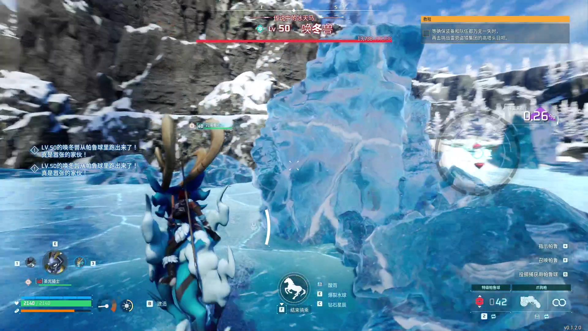 【2024-01-22 21点场】戴老六：帕鲁生物研究学家