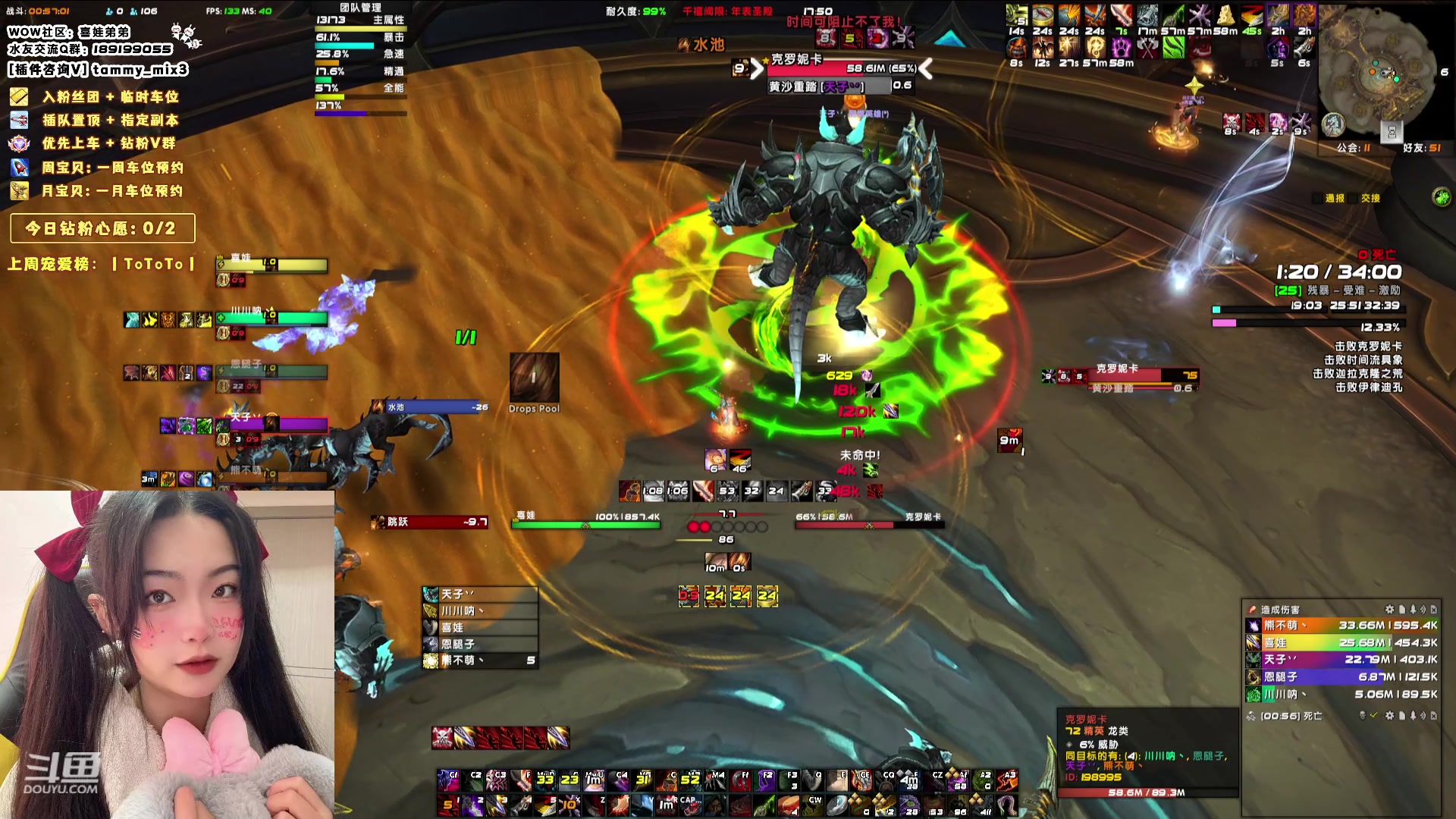 【2024-01-22 17点场】天真的喜娃：【喜ok】集合石历险记