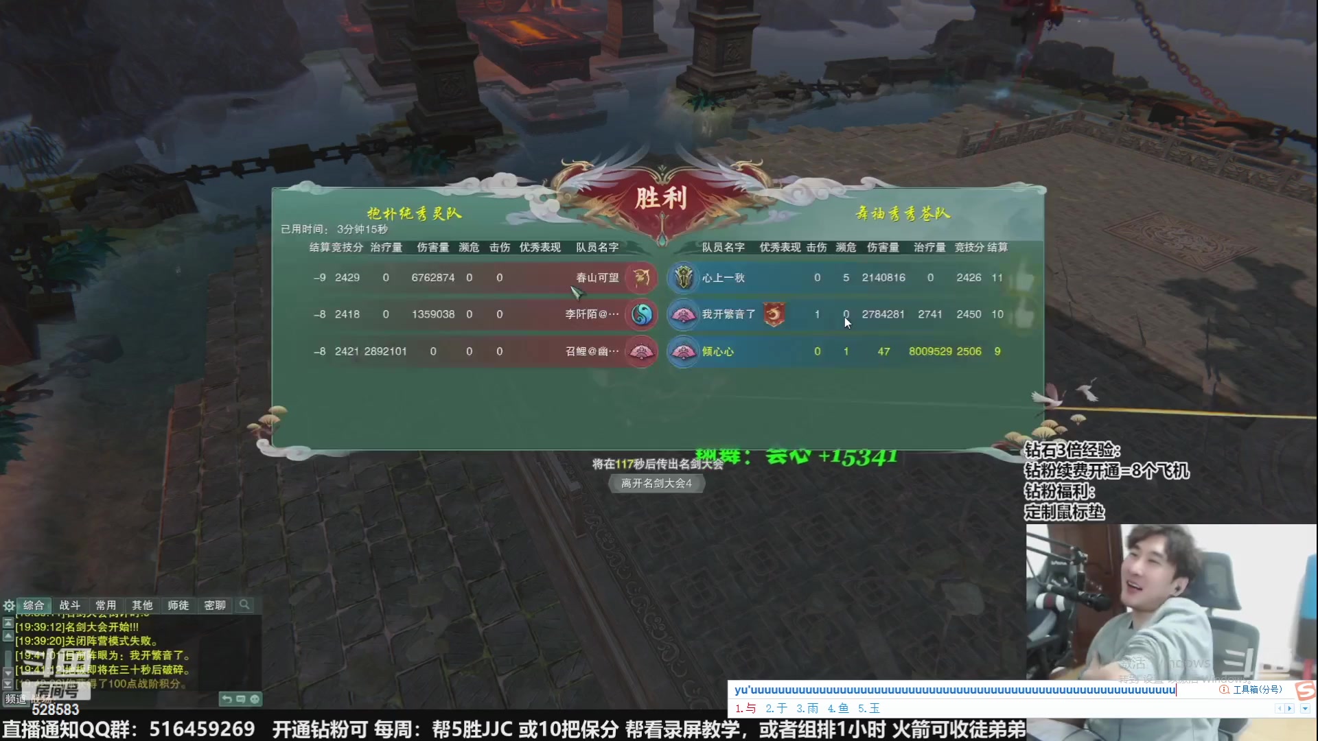 【2024-01-23 10点场】忆旧年丶：【奶秀】5奶散排冲2800