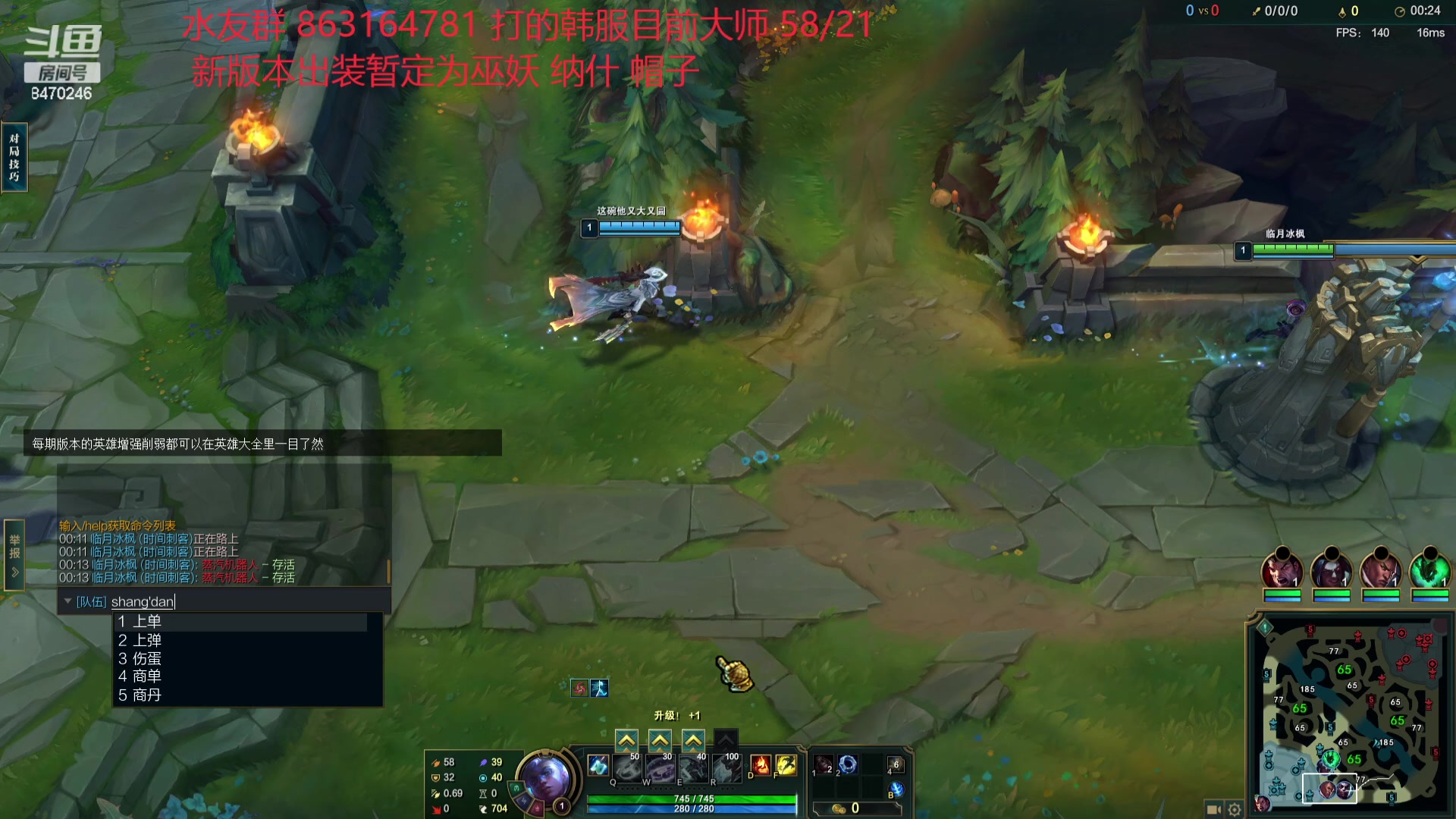 【2024-01-22 21点场】小老板丶艾克：韩服满头大汗局