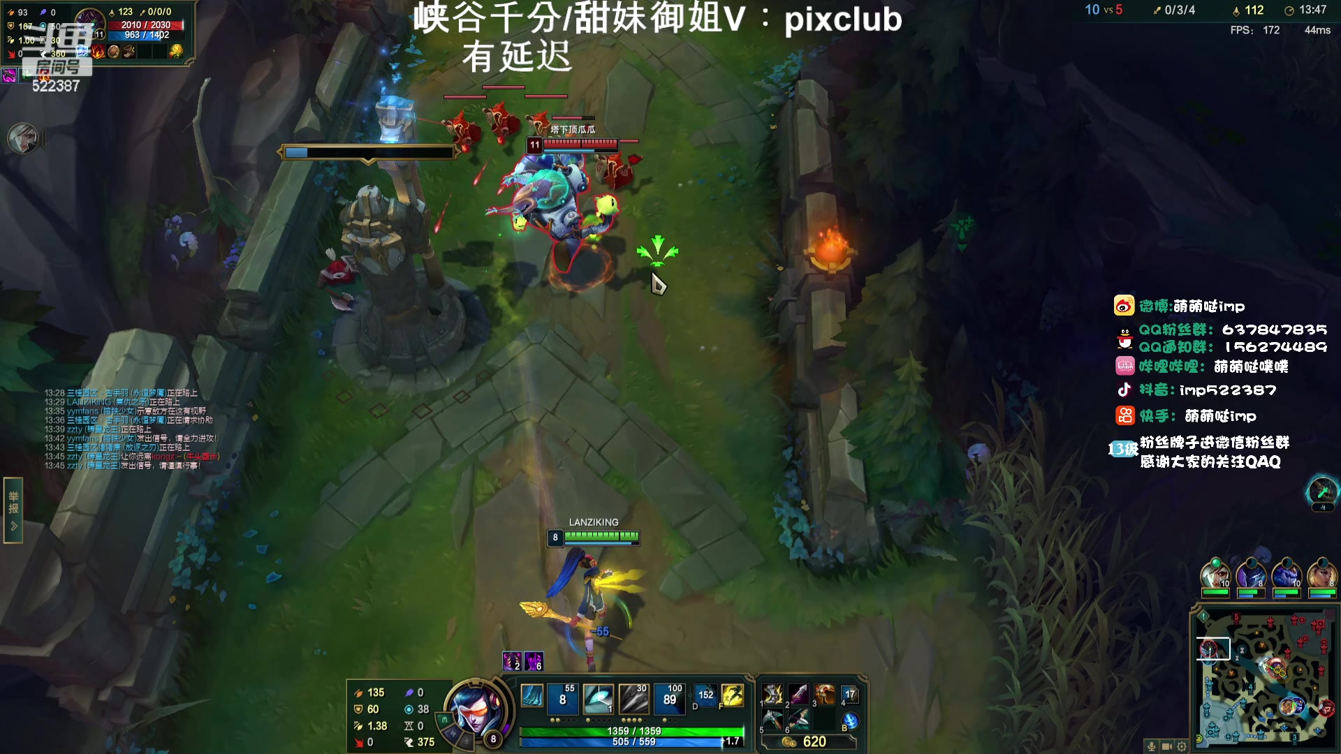 【2024-01-23 12点场】impOUO：峡谷上分捏捏.