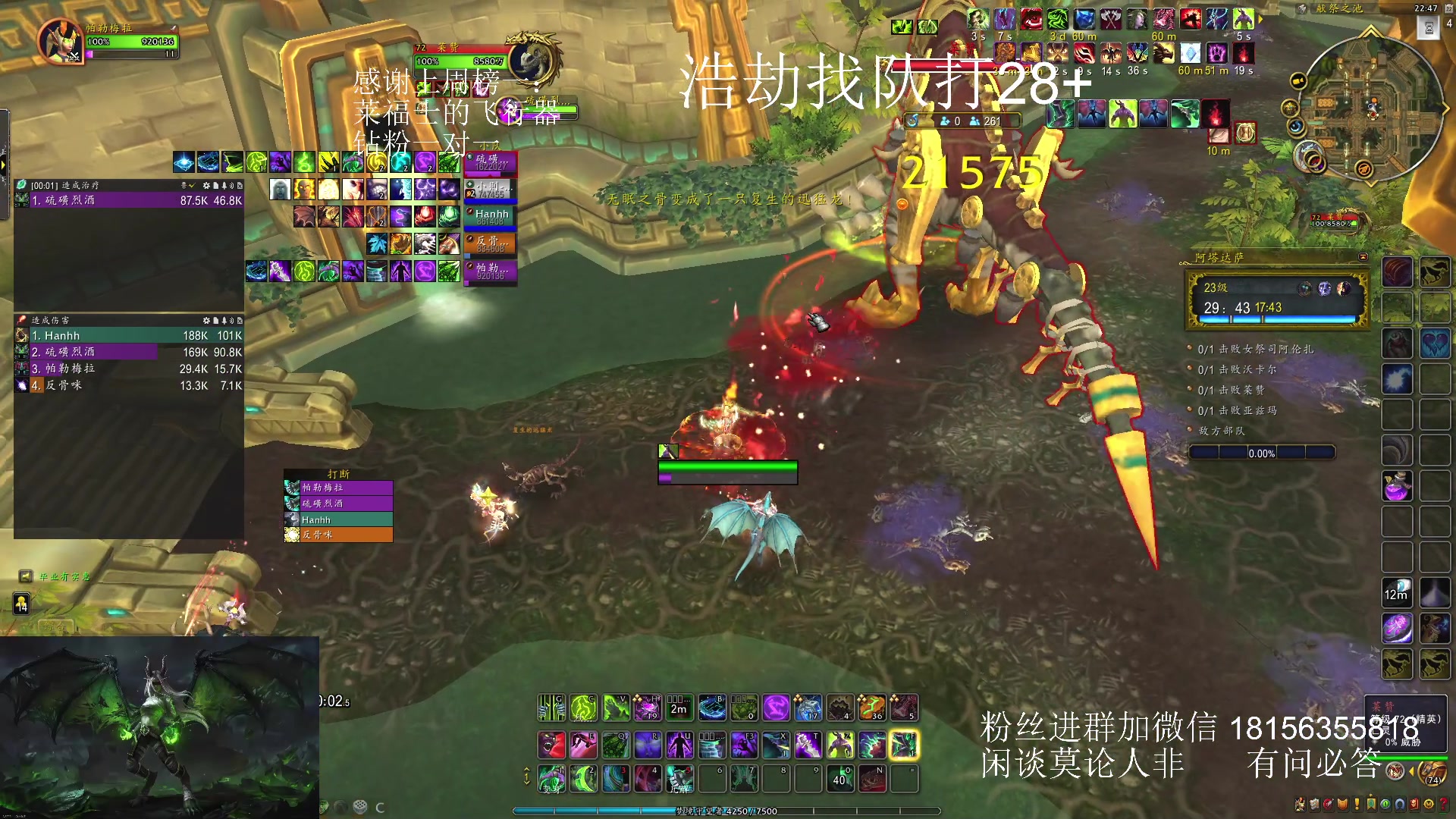 【2024-01-22 22点场】许言0407：许老板：恶魔猎手团本大秘境