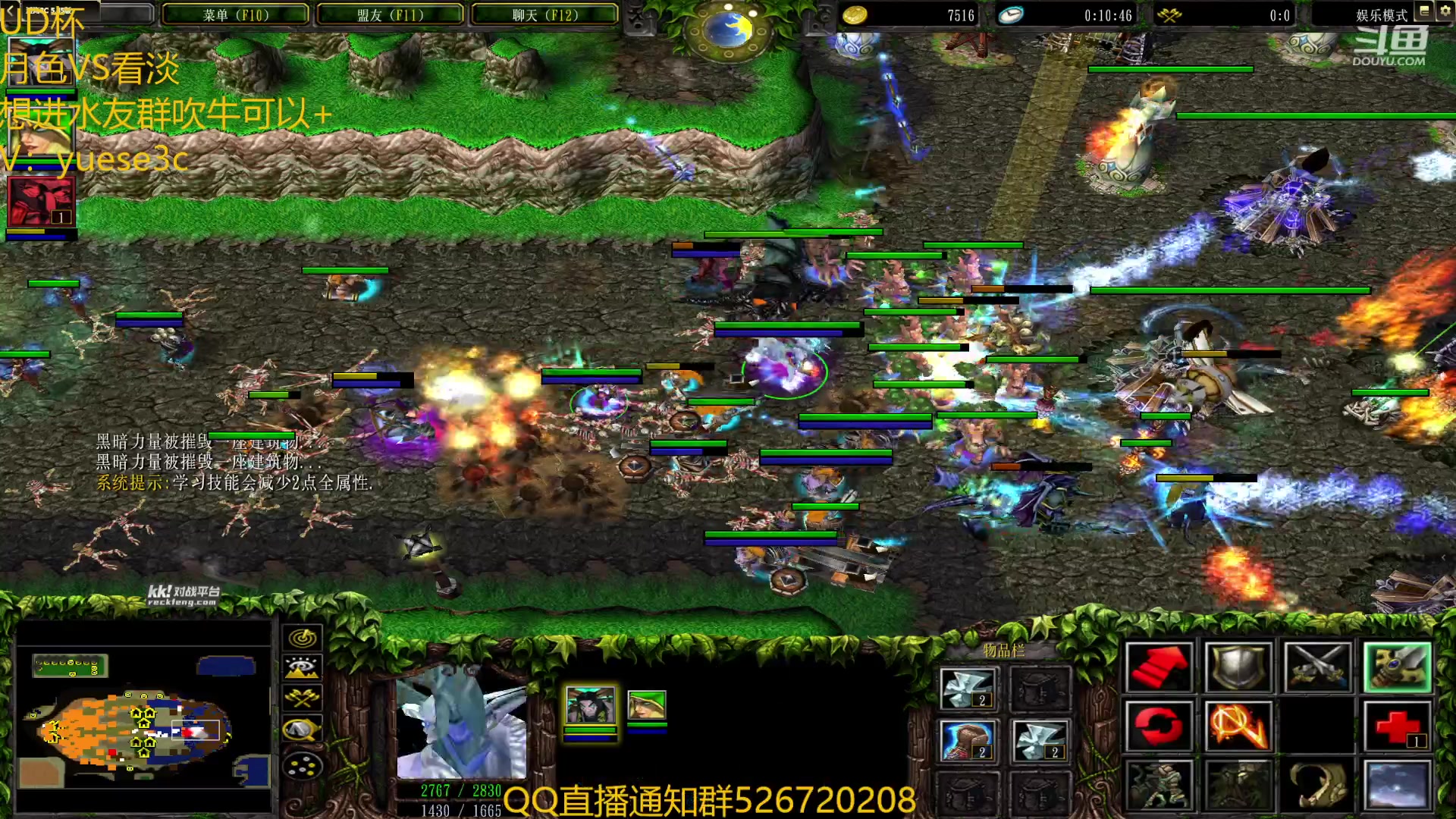 【2024-01-20 00点场】澄海3c月色：晚上好，欢迎大家 826695
