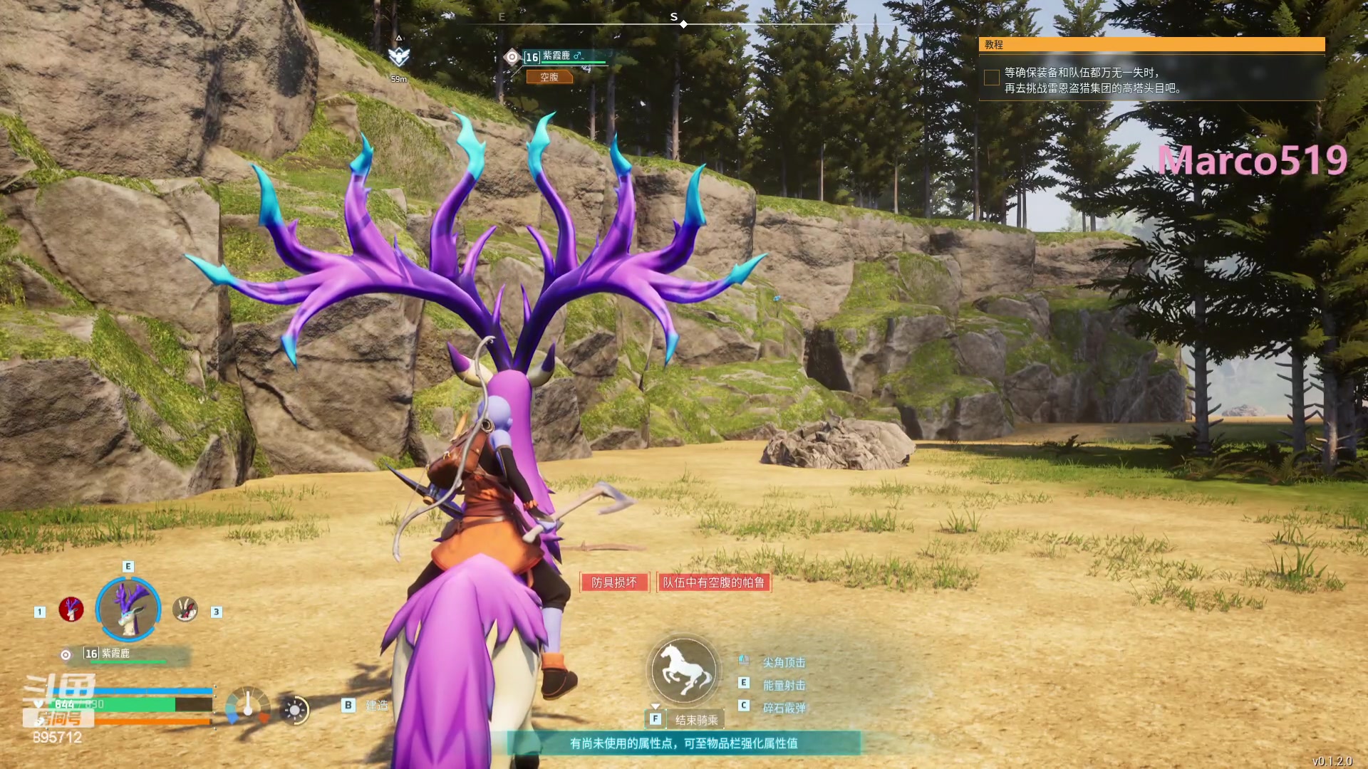 【2024-01-20 23点场】一只蘇l：幻兽帕鲁go!