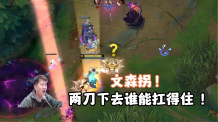 文森拐和高小海？