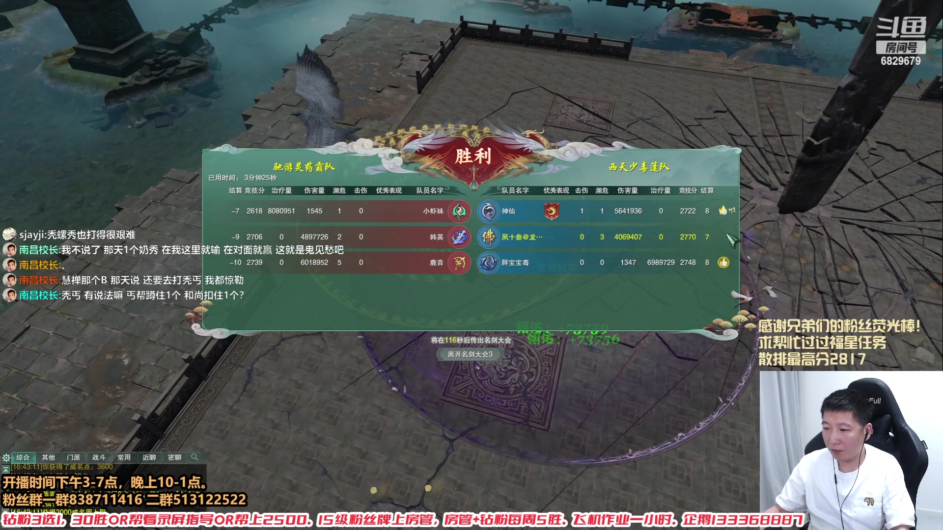 【2024-01-22 16点场】兔子队长丶：【少林视角】嘎嘎散排。