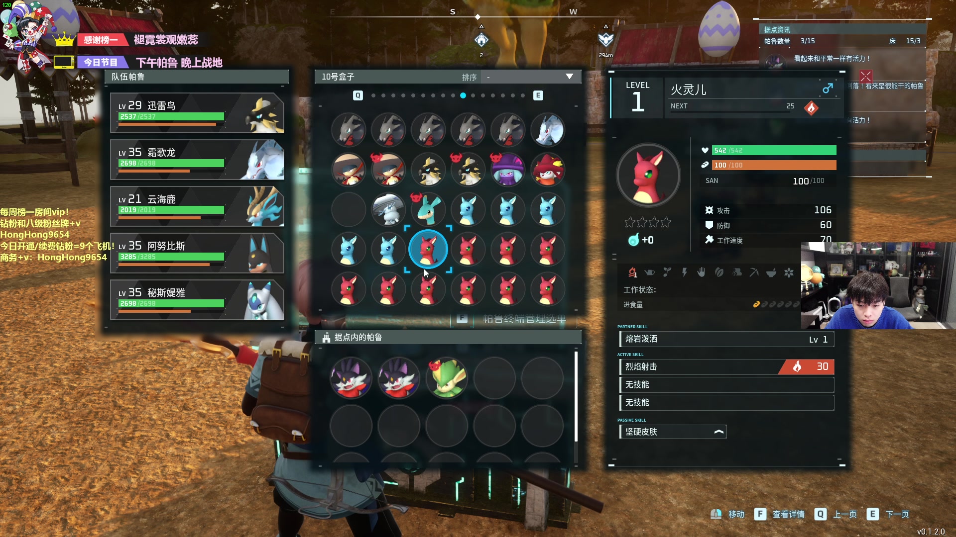 【2024-01-22 18点场】轰轰仔：轰轰：感谢马夫人晋升总榜一！