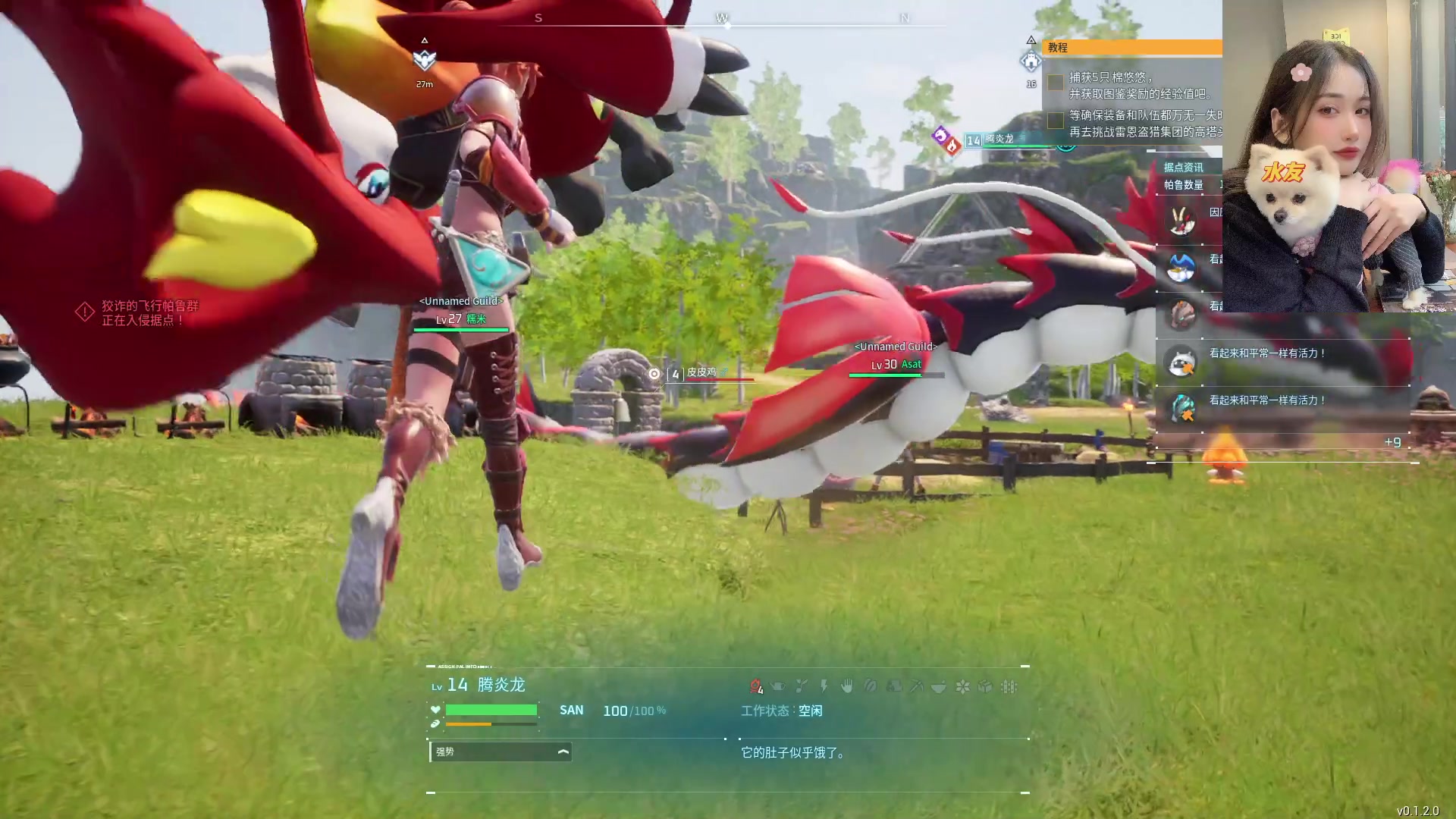 【2024-01-23 08点场】咕噜橙o：幻兽咕噜 启动！！！