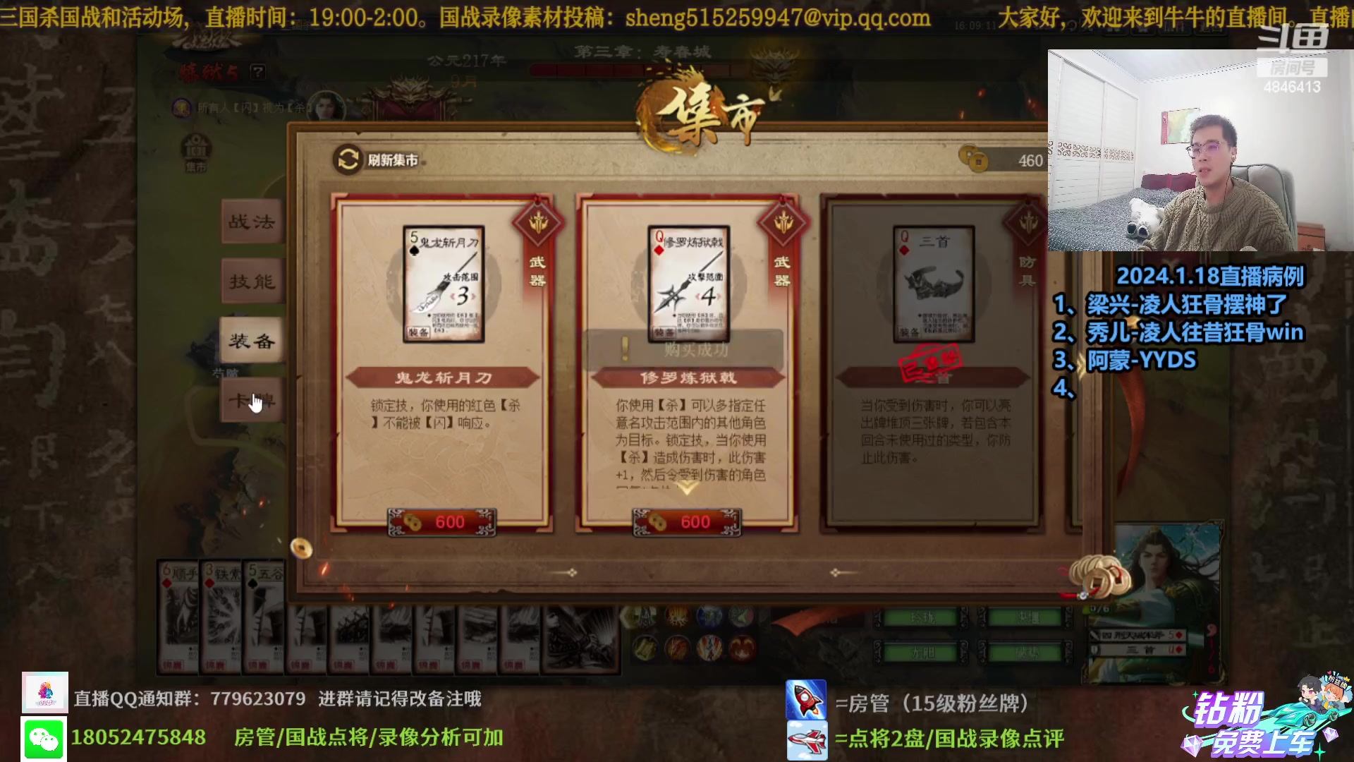 【2024-01-18 15点场】正能量小牛牛：年前冲排名咯，请多多支持哟！！