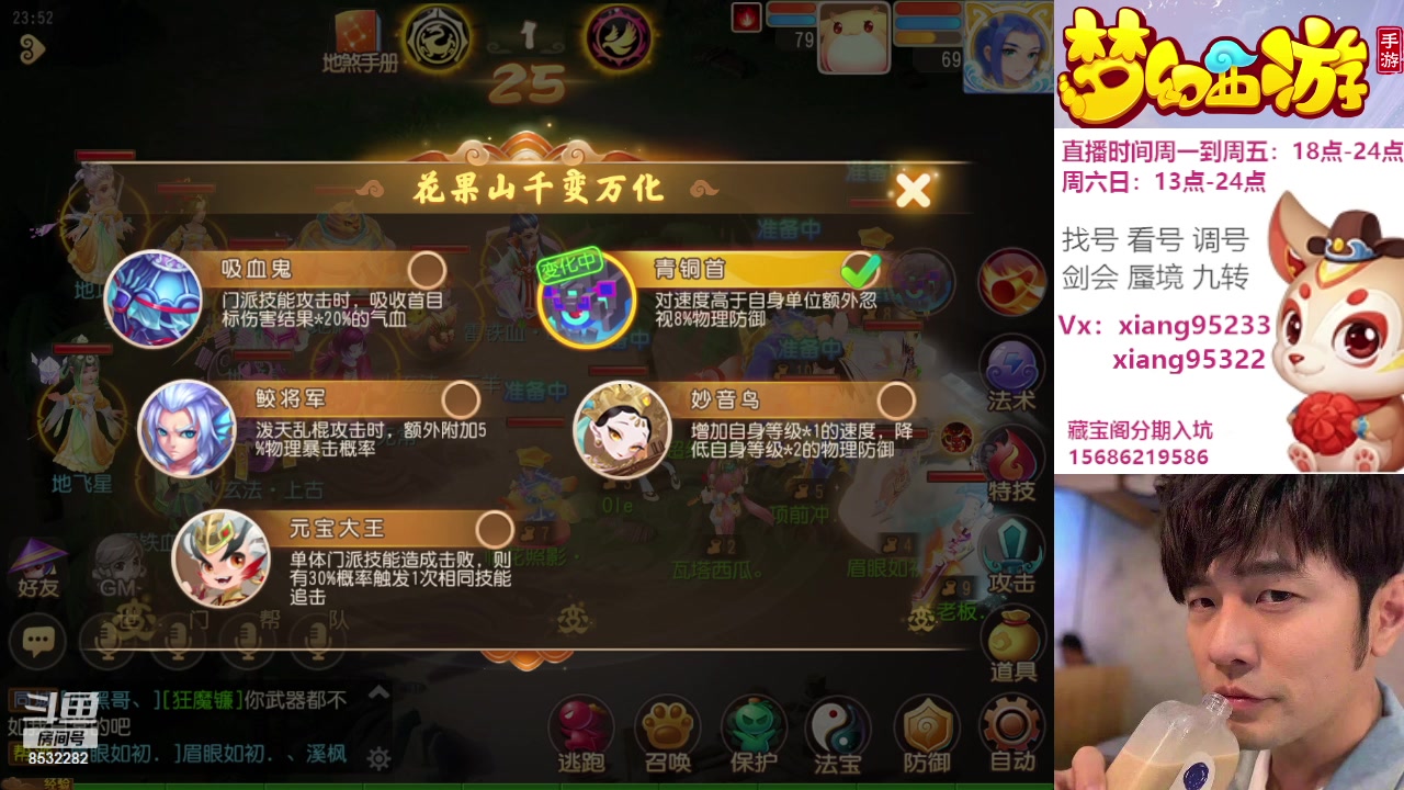 【2024-01-22 23点场】项95：永不摆烂的项前冲