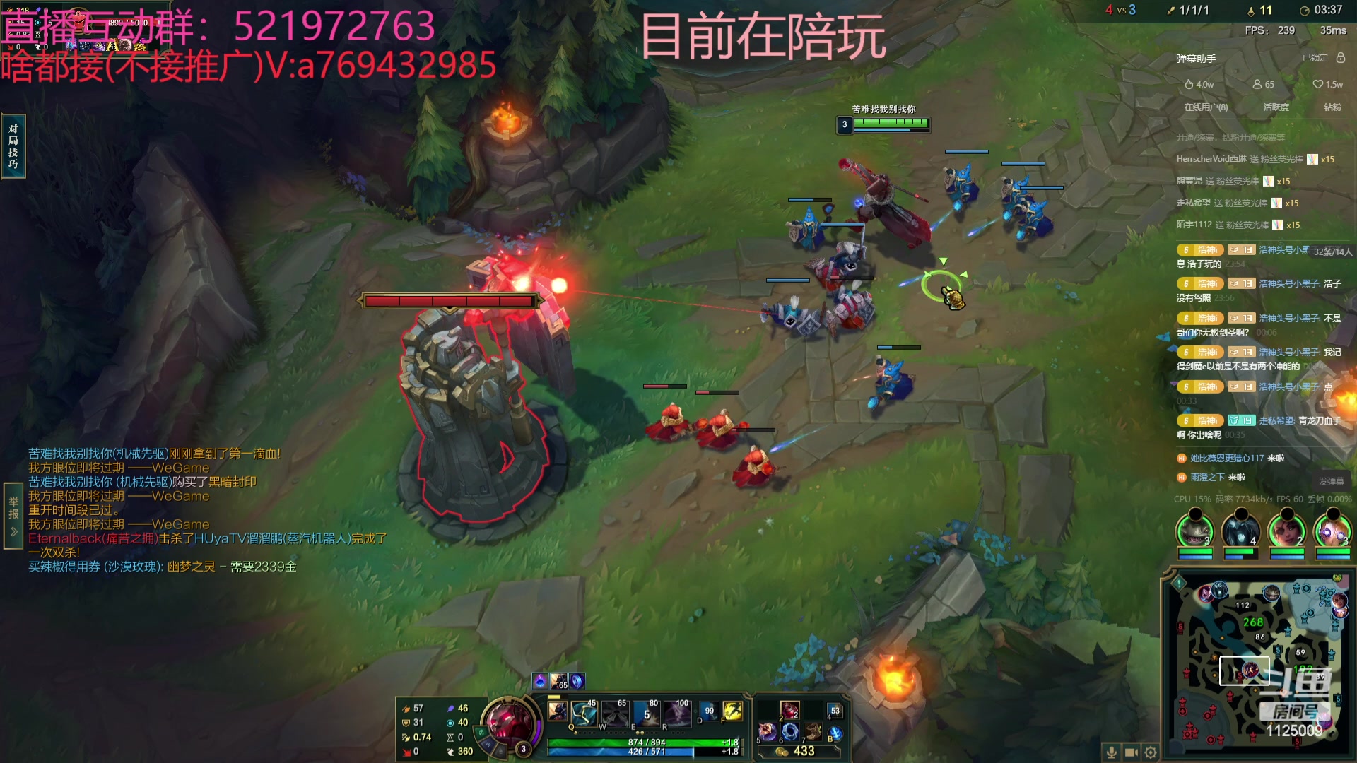 【2024-01-14 00点场】浩神AD丶：峡谷千分AD随便玩玩