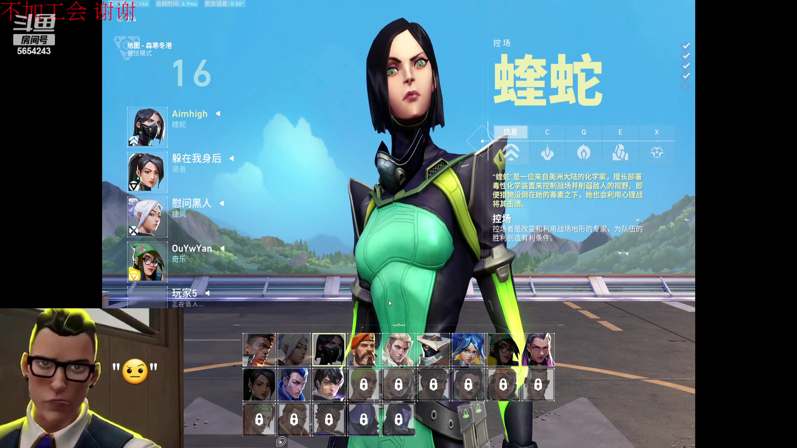 【2024-1-23 5点场】零忒:随便玩玩咯 5654243