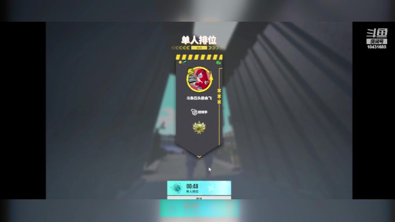 【2024-01-23 08点场】石头很会飞：咳嗽，少说话，多动手