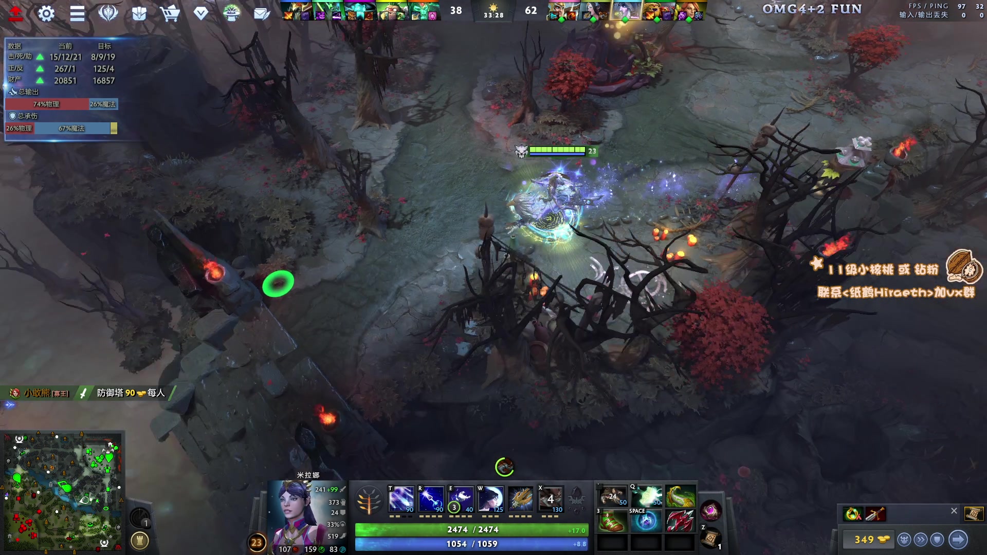 【2024-01-23 18点场】sakira丶hao：4+2and10v10