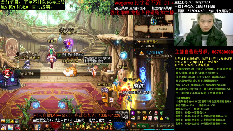 【DNF】今日不服的精彩时刻 20240123 01点场
