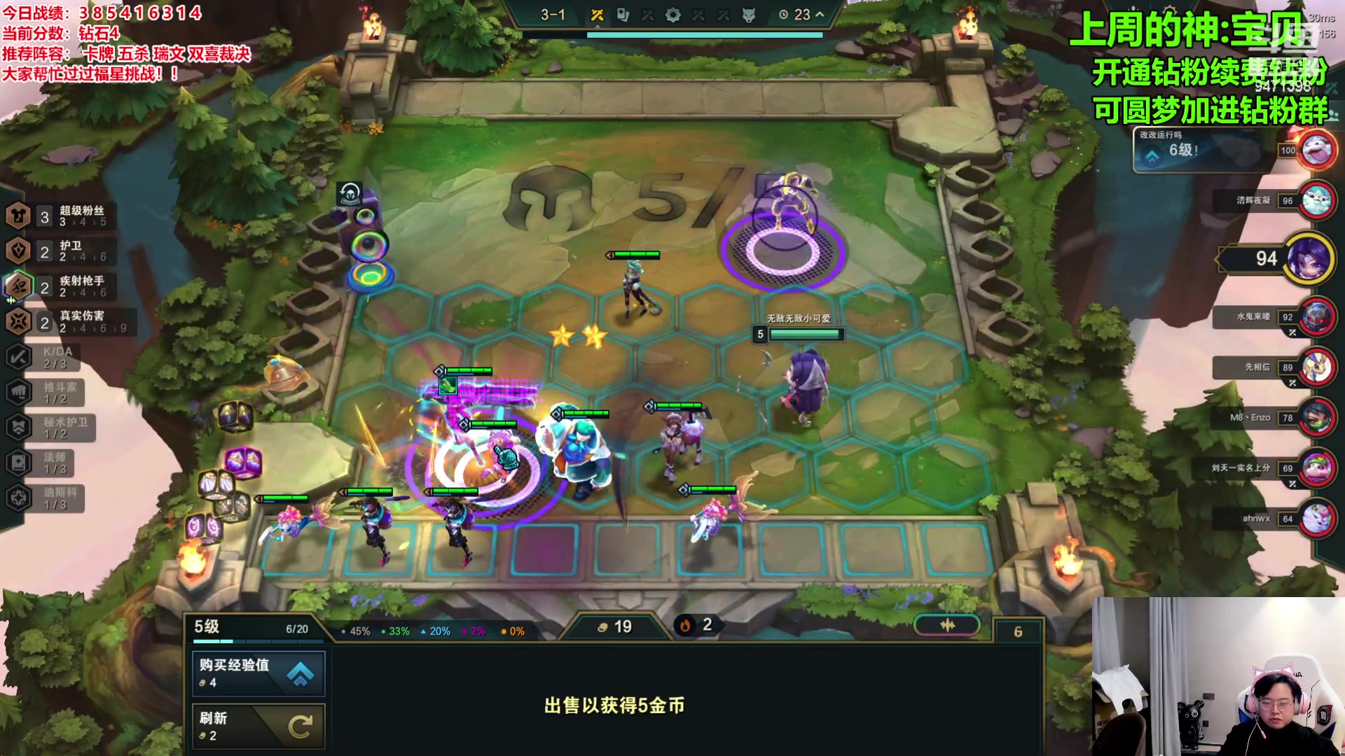 【2024-01-23 18点场】NB丶小飞：云巅背水一战！！