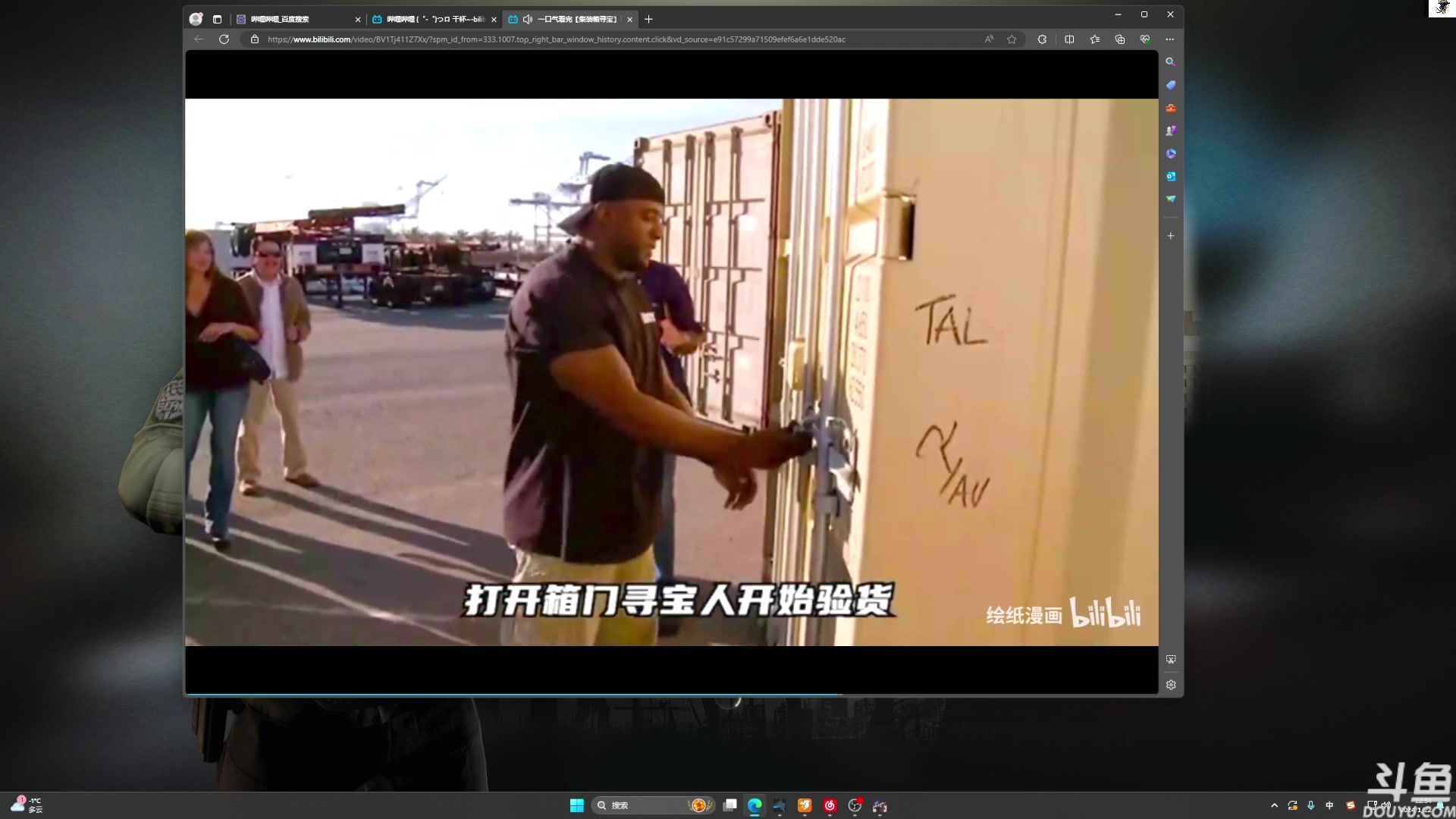 【2024-01-22 12点场】TAT大白：逃离塔科夫真好玩。