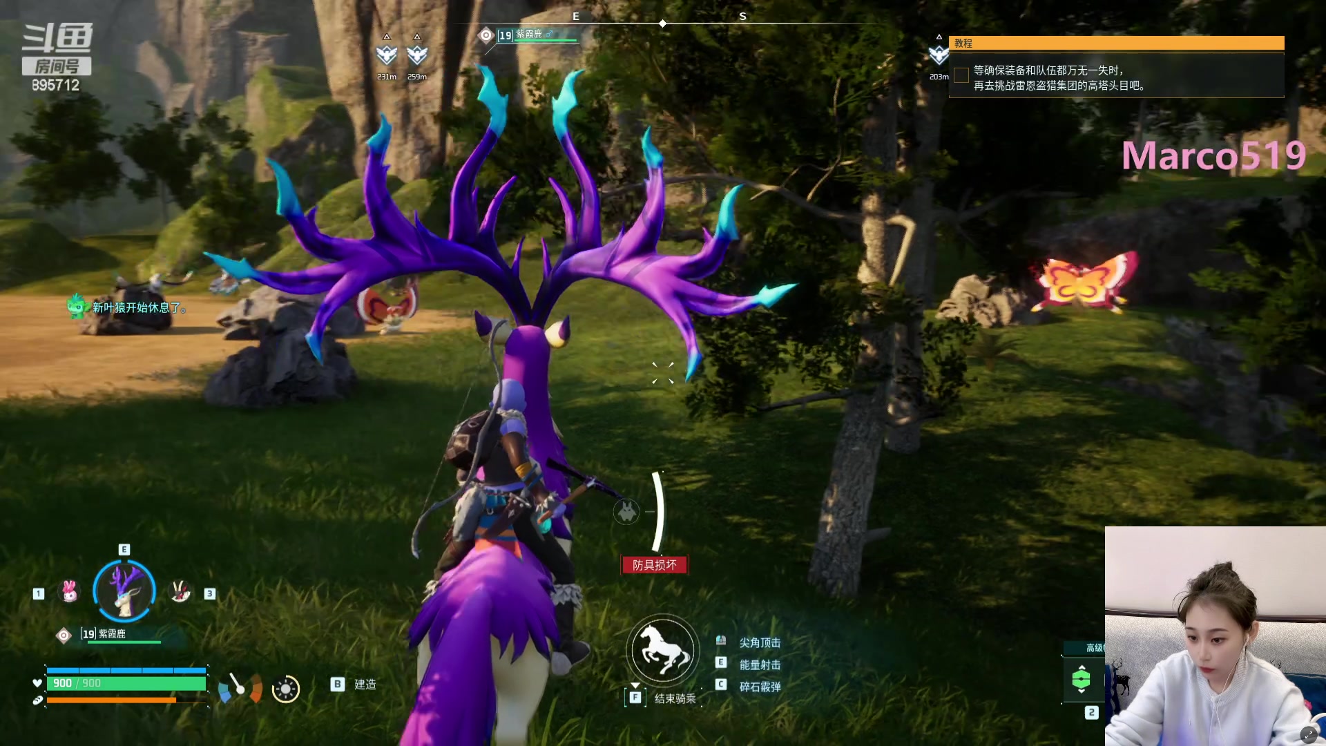 【2024-01-21 02点场】一只蘇l：幻兽帕鲁go!