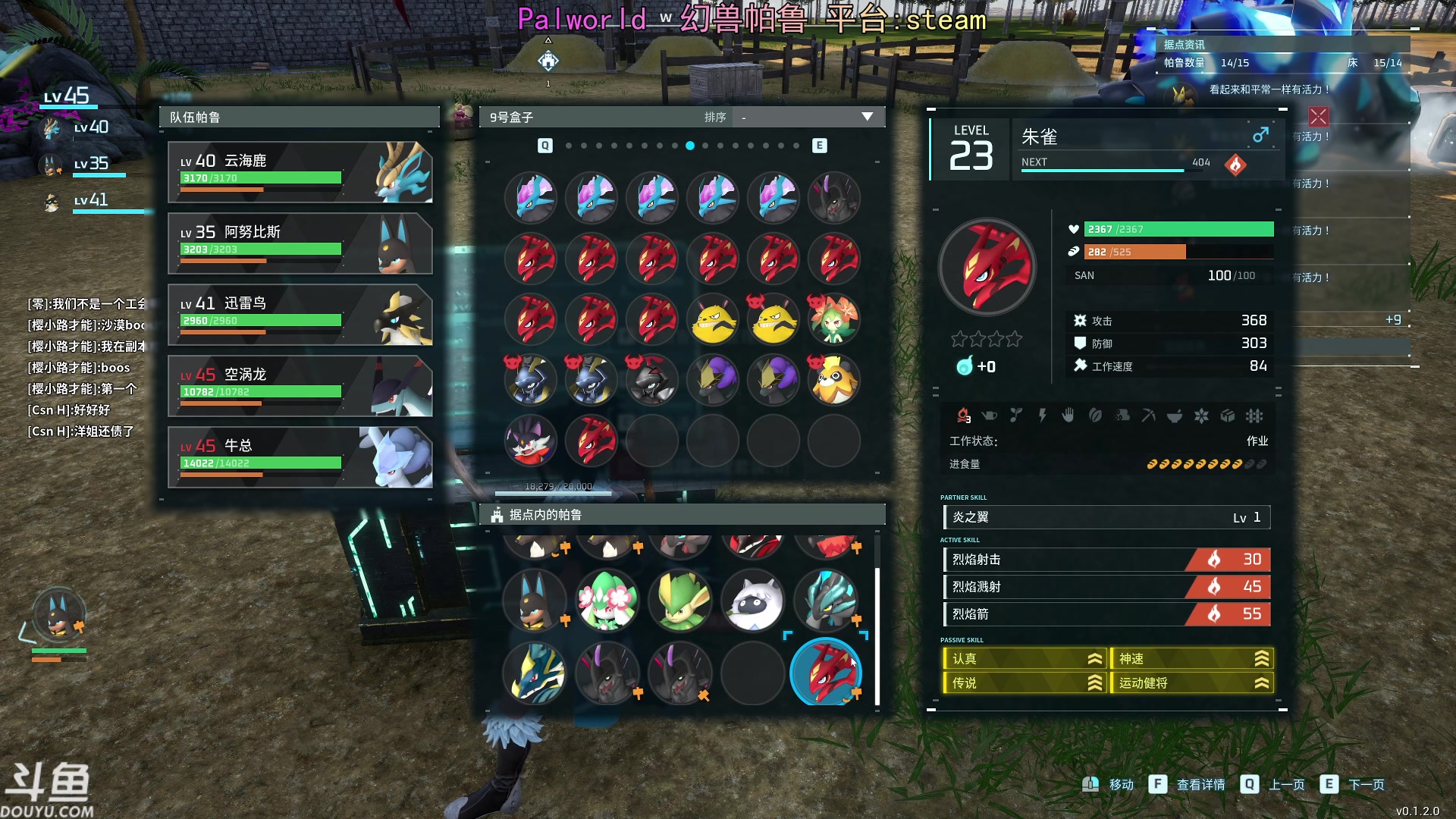 【2024-01-23 12点场】荣耀洋洋：【洋洋】奕仙牌来了！