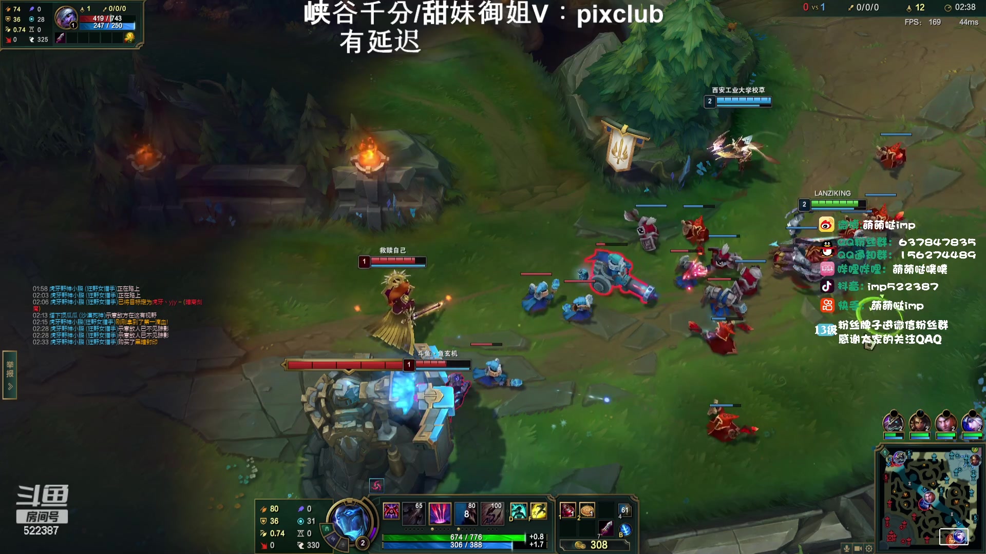 【2024-01-23 10点场】impOUO：峡谷上分捏捏.