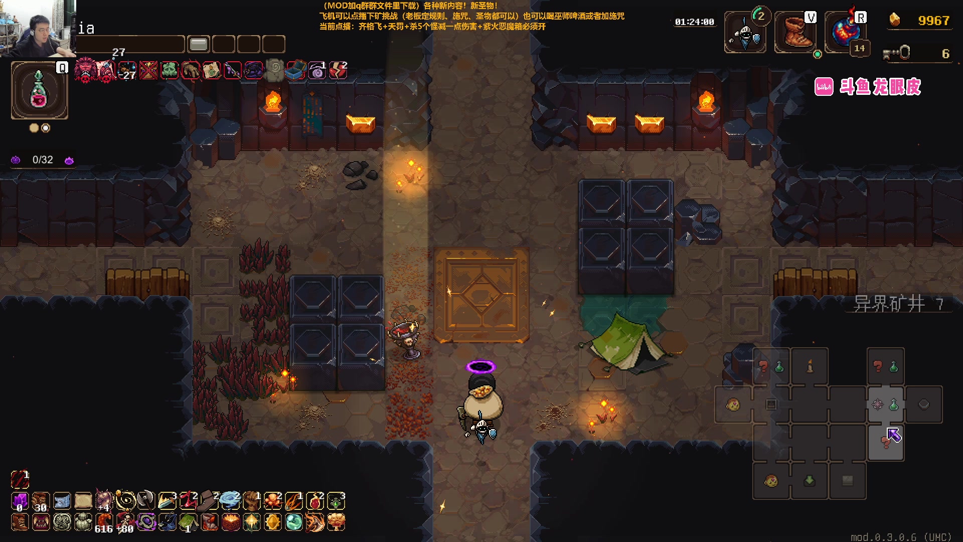 【2024-01-22 22点场】龙眼皮Lyd：新宝宝新圣物！下矿究极更新！《矿坑之下》