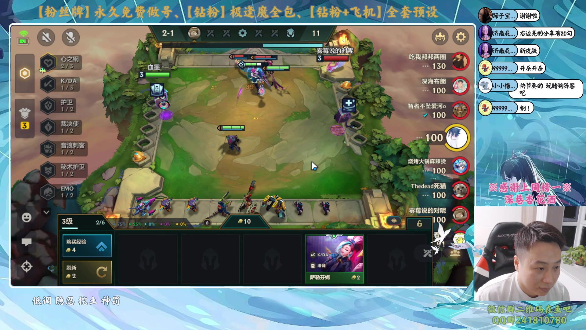 【2024-01-23 00点场】血墨丶：【墨哥】全能做号king！