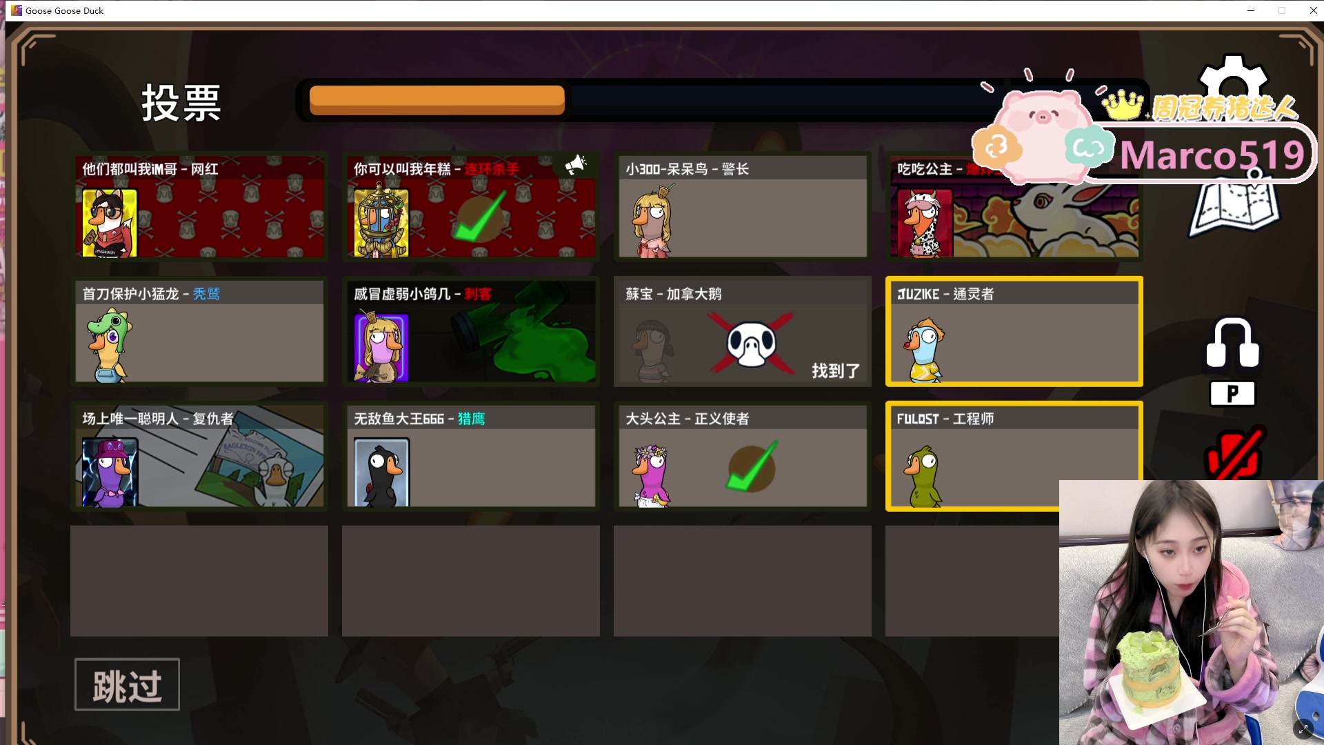 【2024-01-18 20点场】一只蘇l：继续冲冲冲！！ 895712