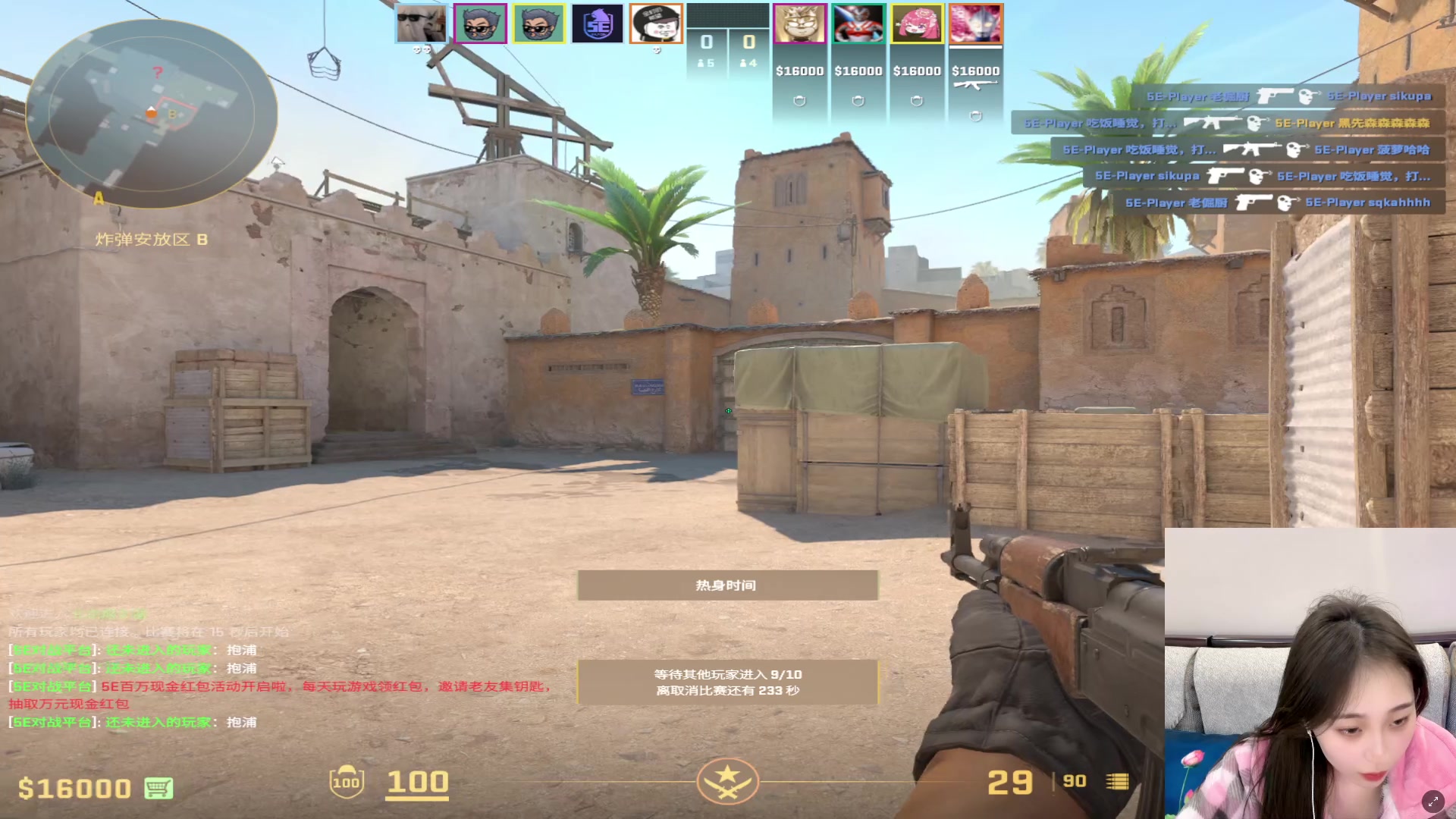 【2024-01-18 22点场】一只蘇l：继续冲冲冲！！ 895712