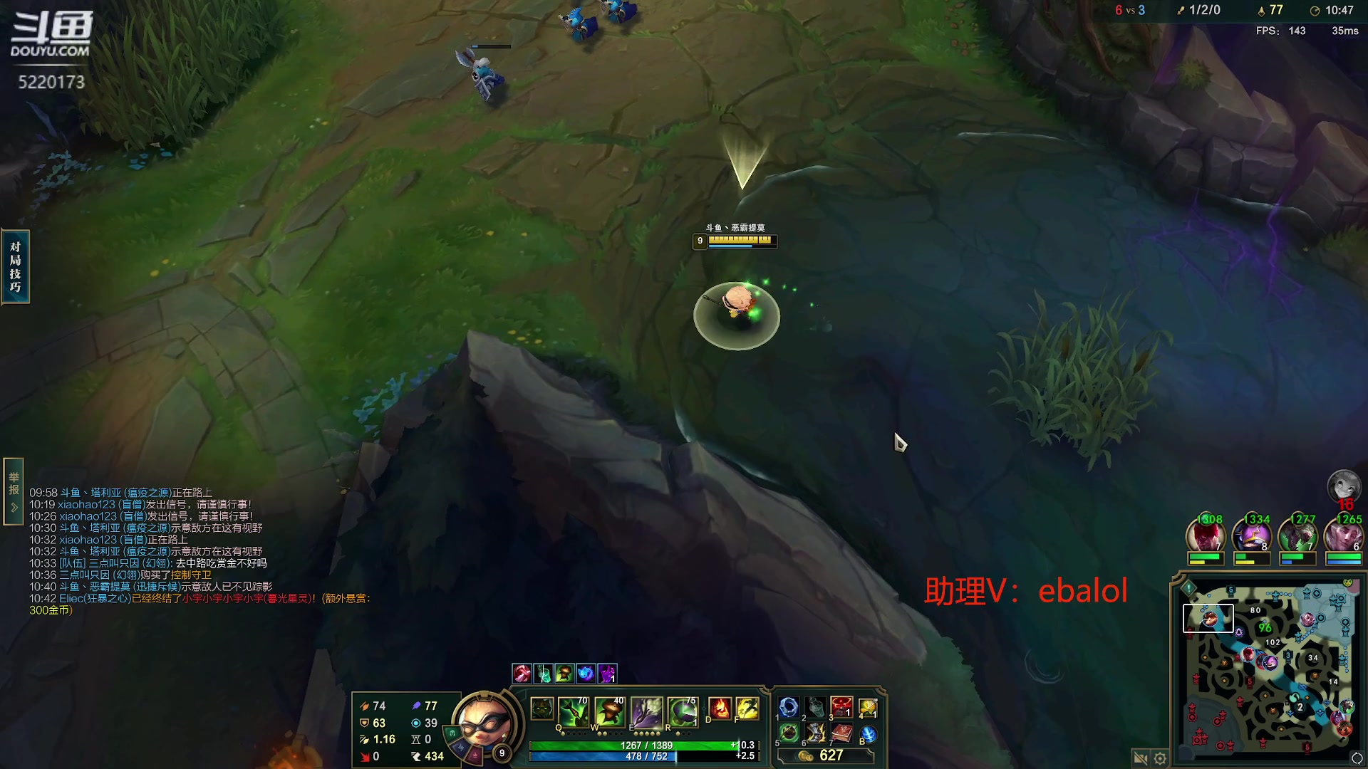 【2024-01-23 18点场】恶霸提莫：峡谷冲王者！！！